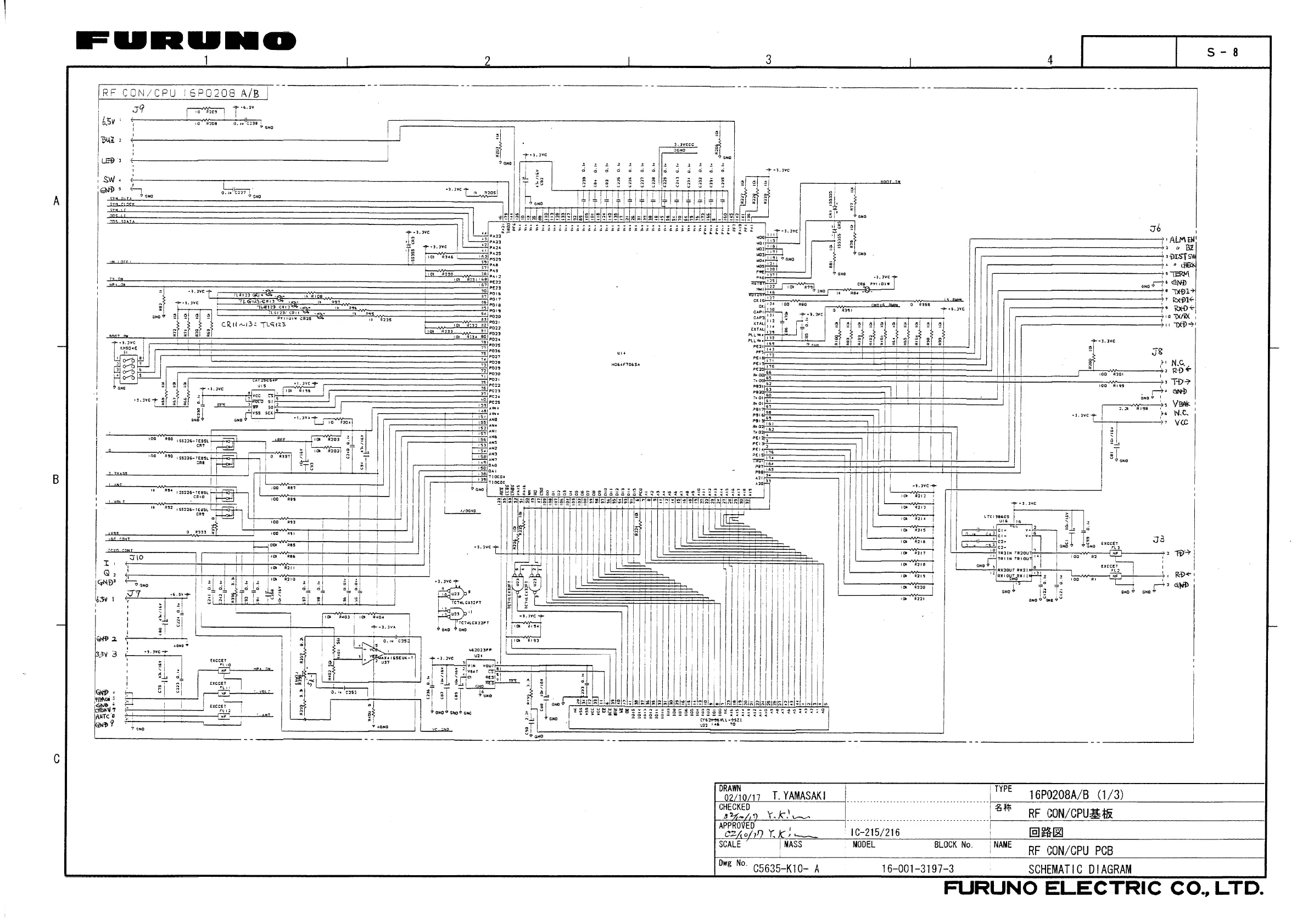 Page #214 background image