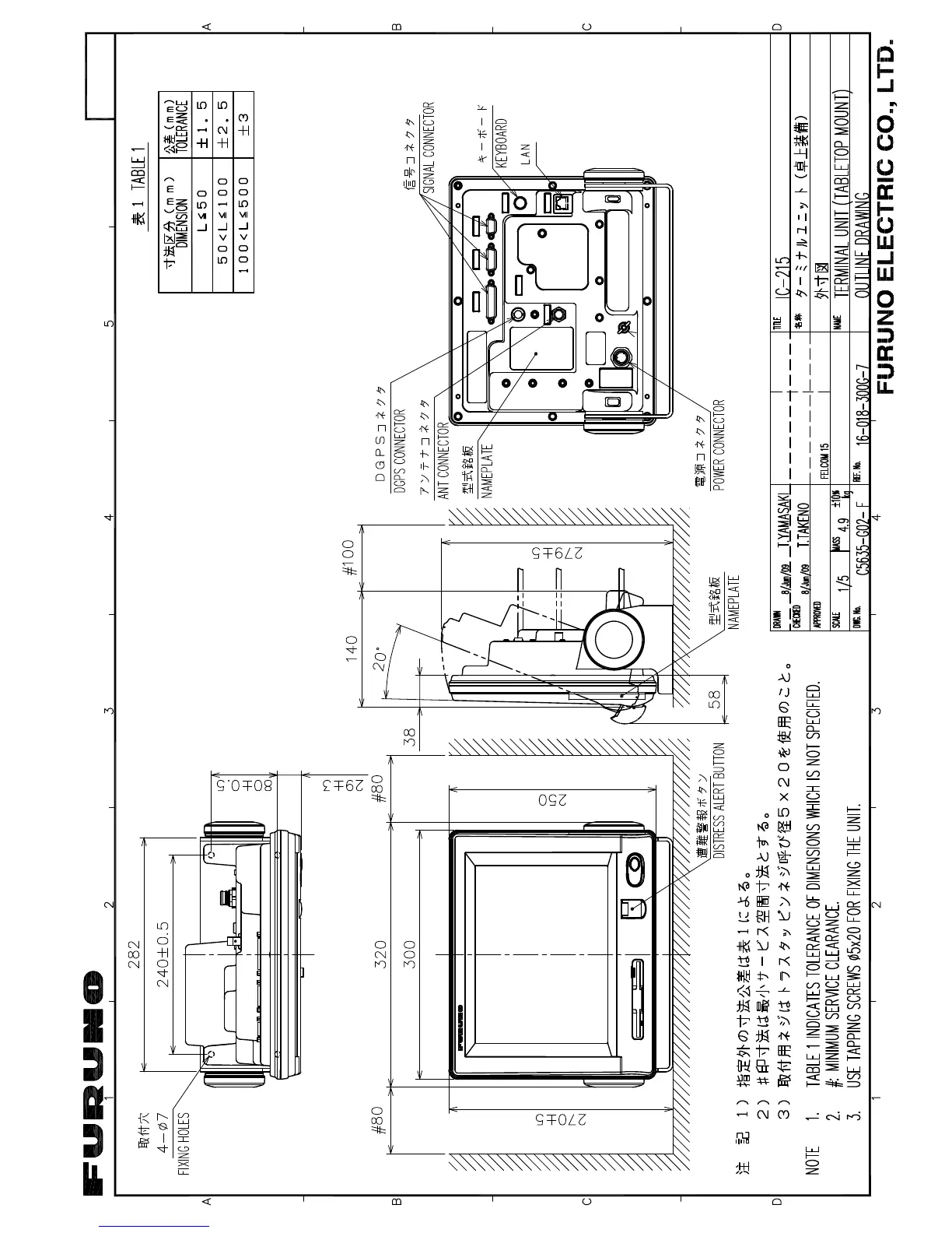 Page #37 background image
