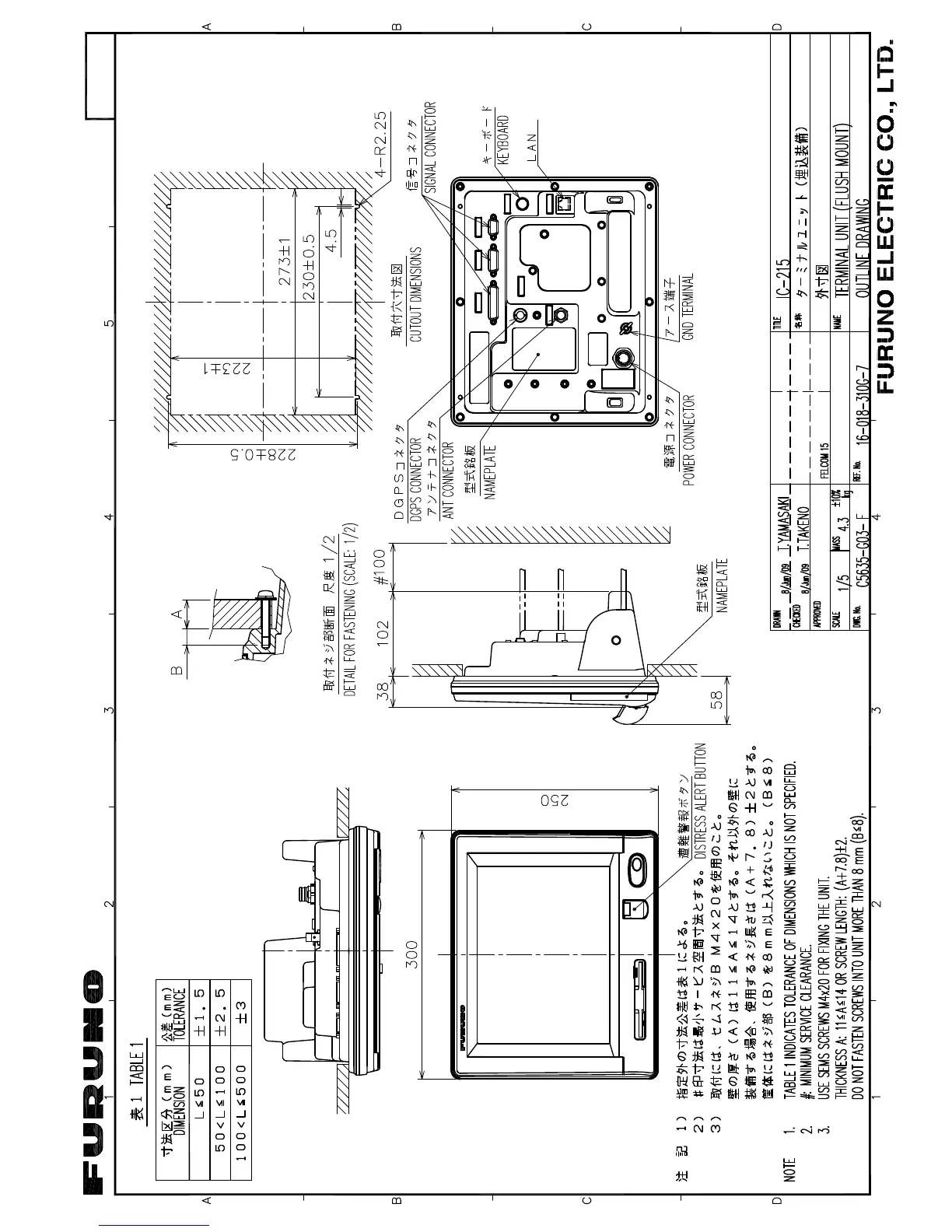 Page #38 background image