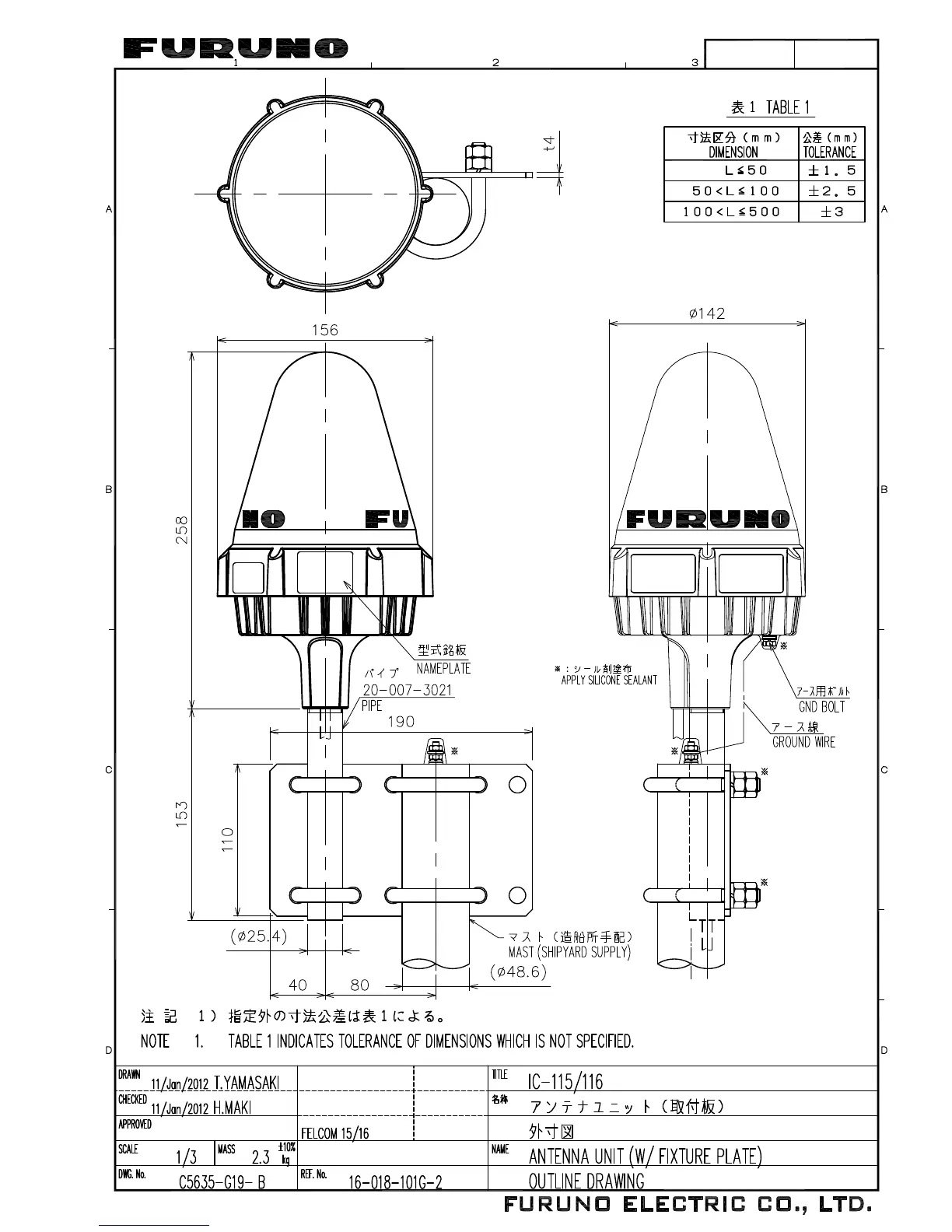 Page #48 background image