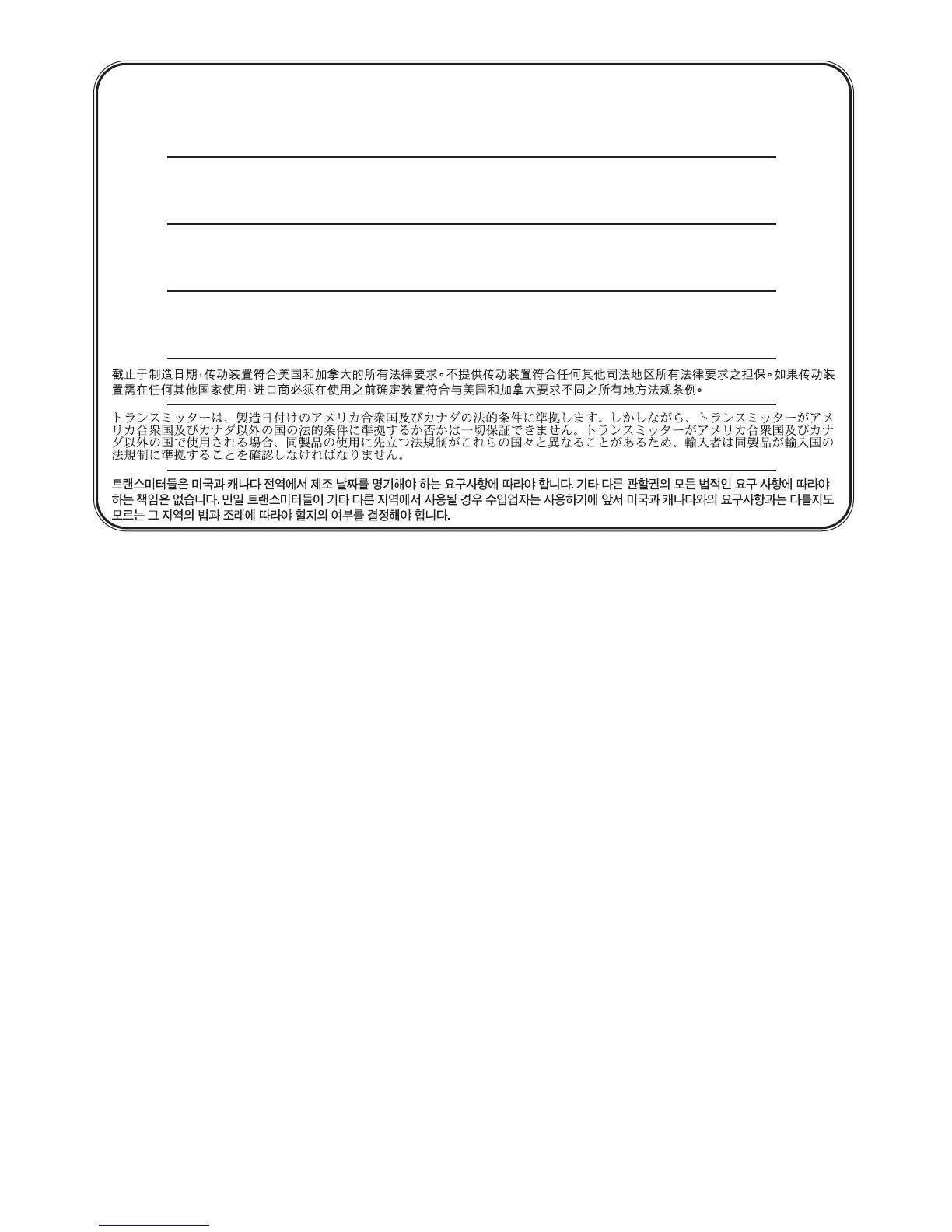 Page #29 background image