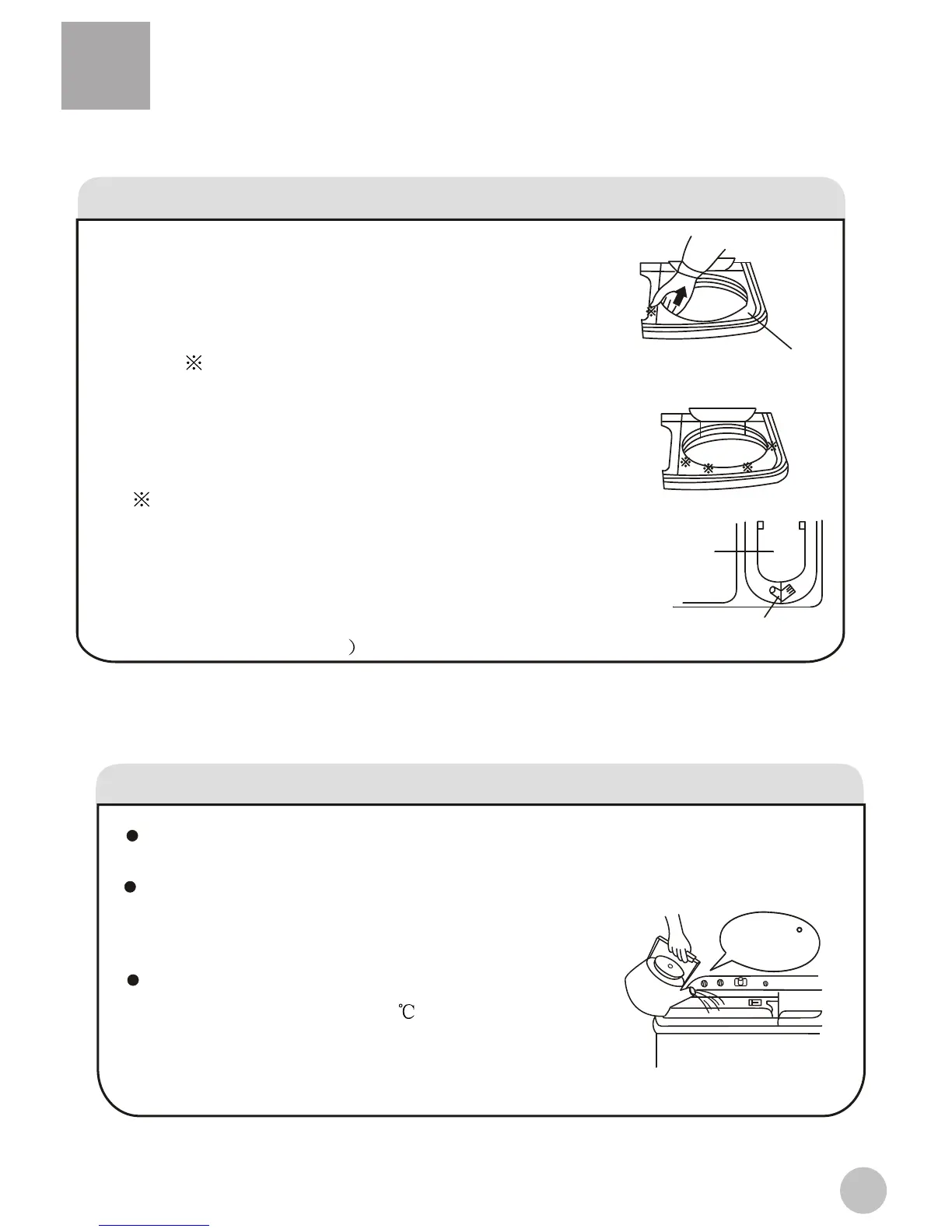 Page #17 background image