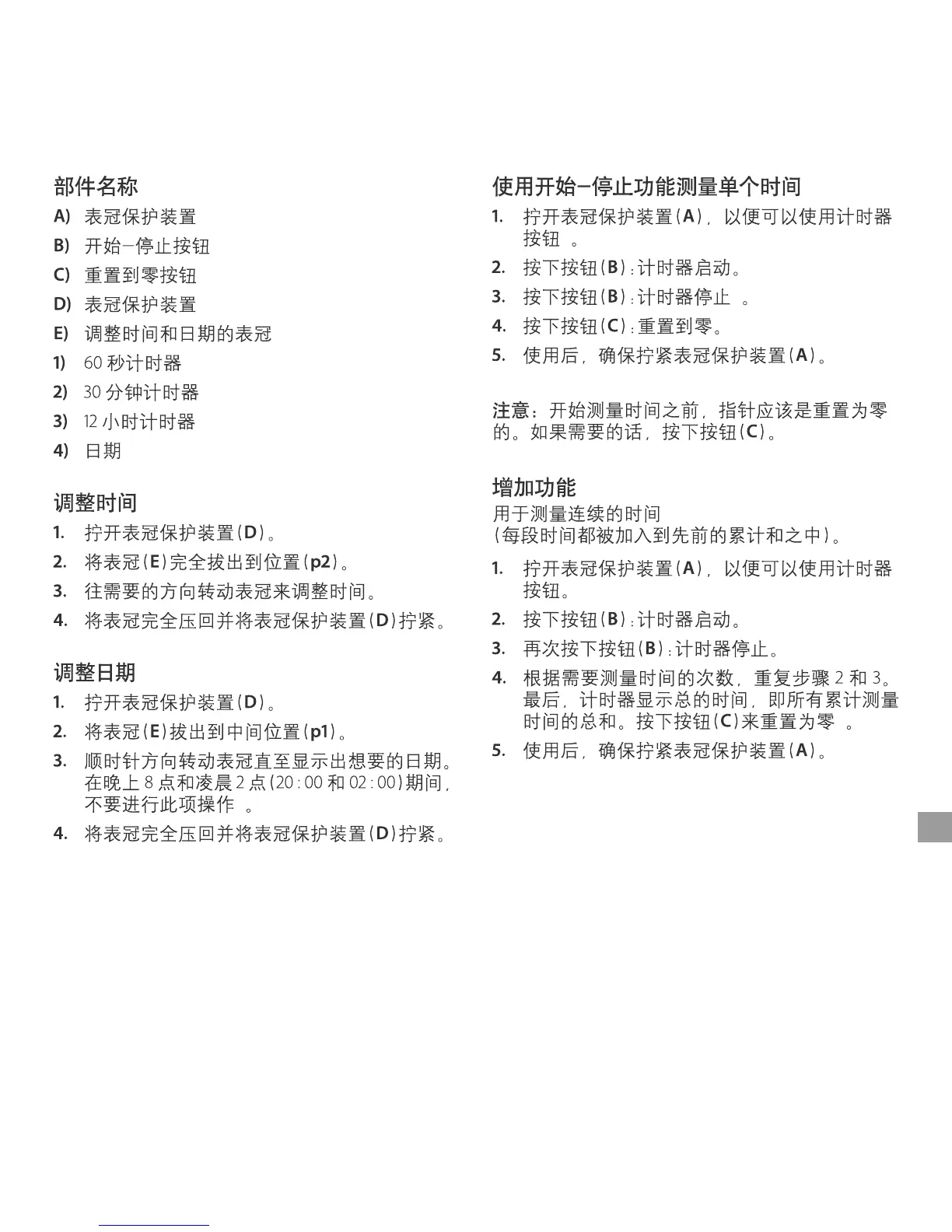 Page #7 background image