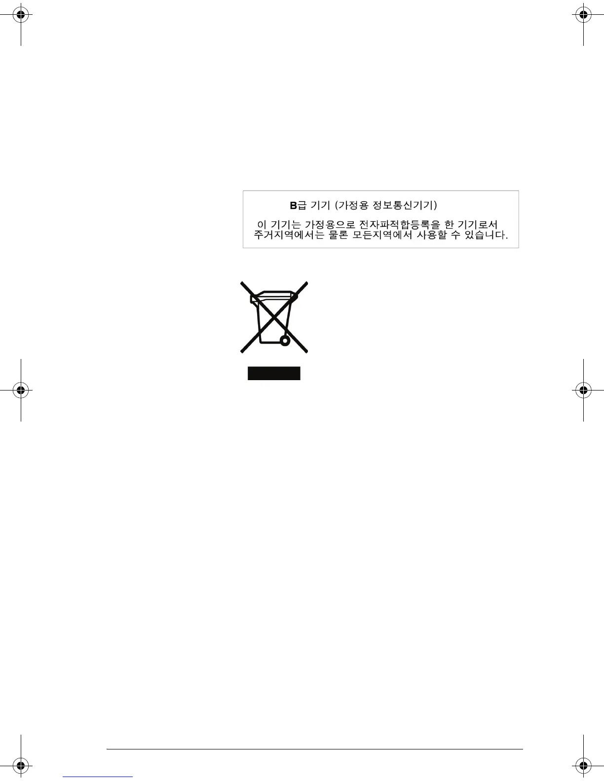 Page #427 background image