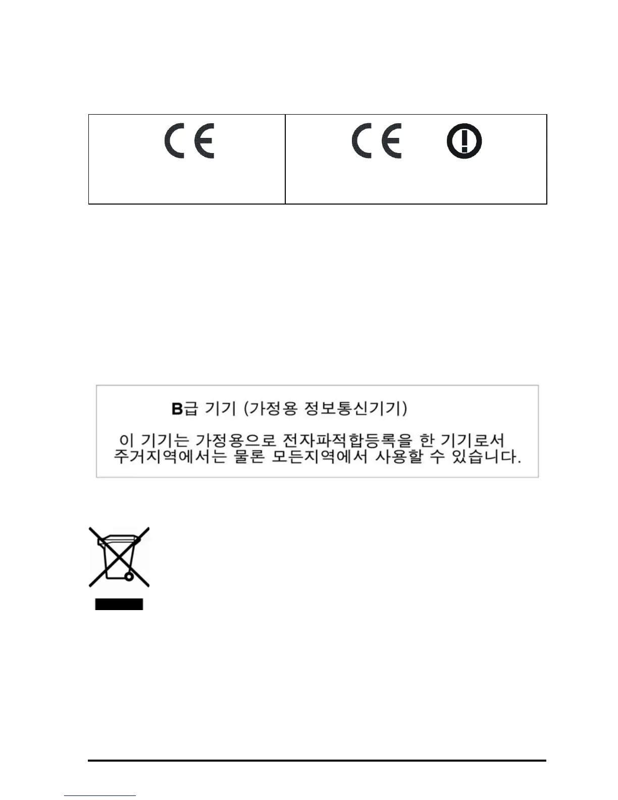 Page #887 background image