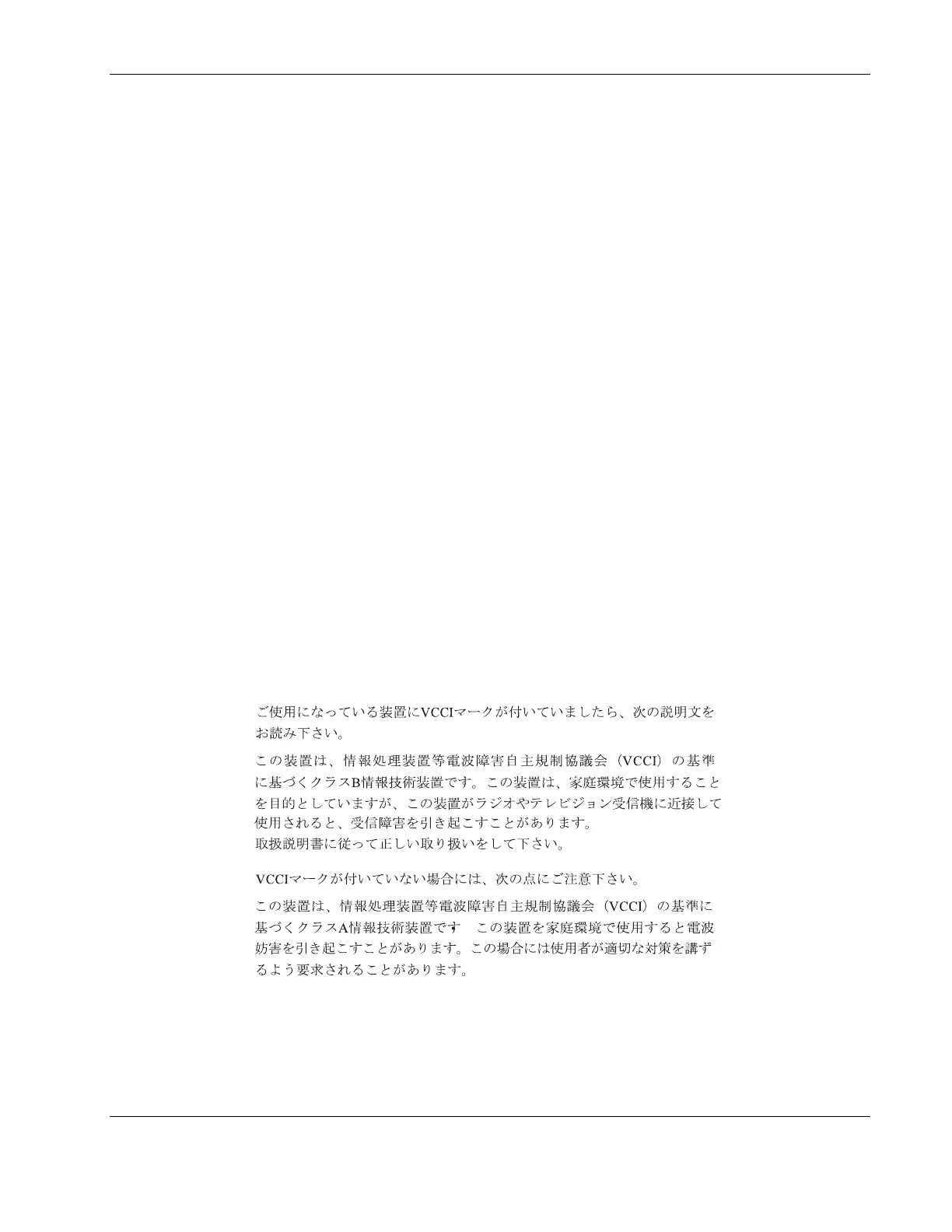 Page #105 background image