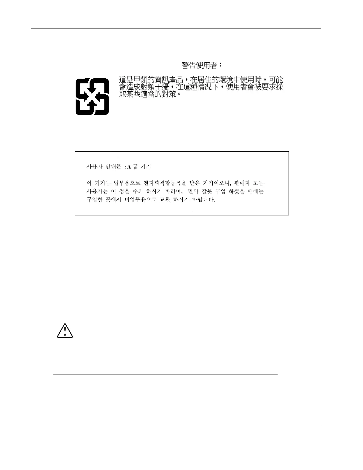 Page #106 background image