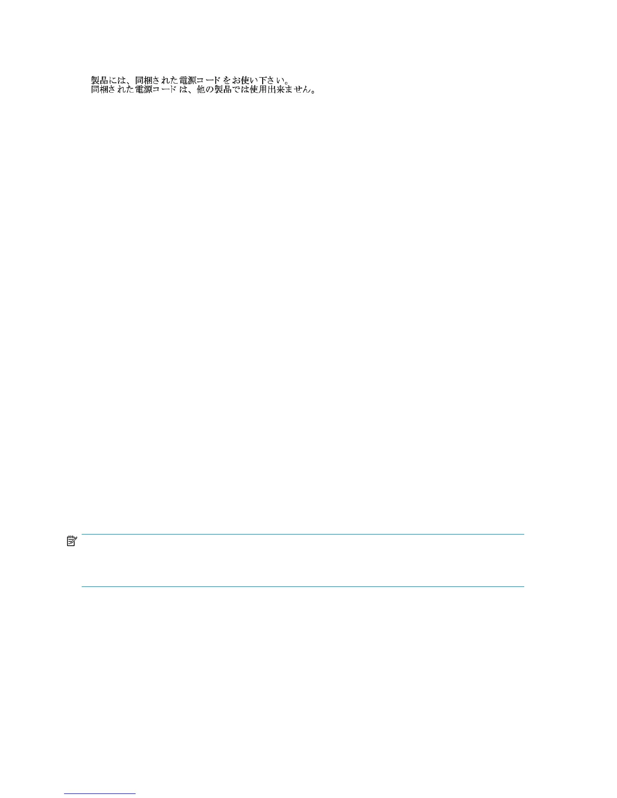 Page #162 background image