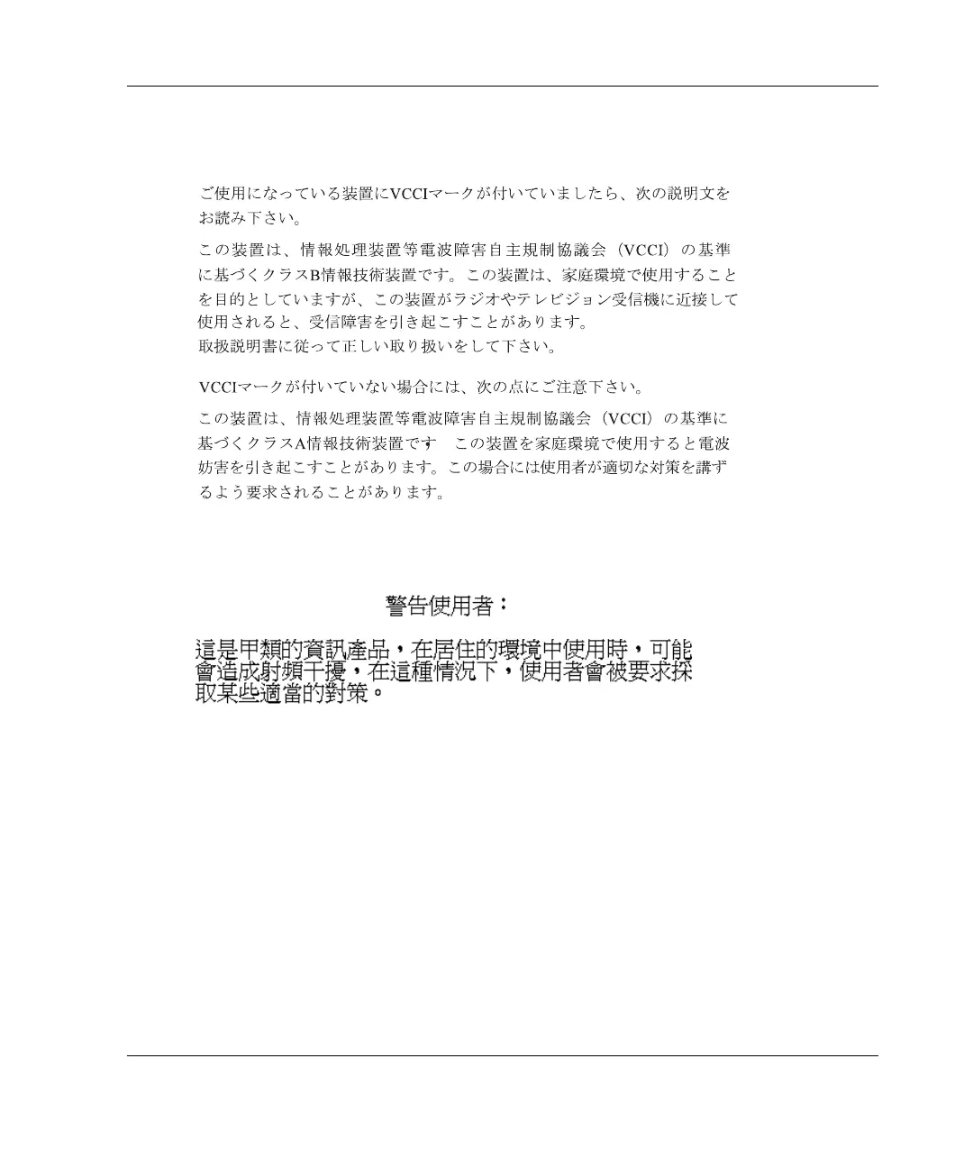 Page #104 background image