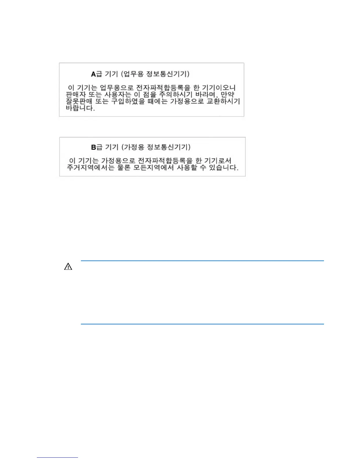 Page #83 background image