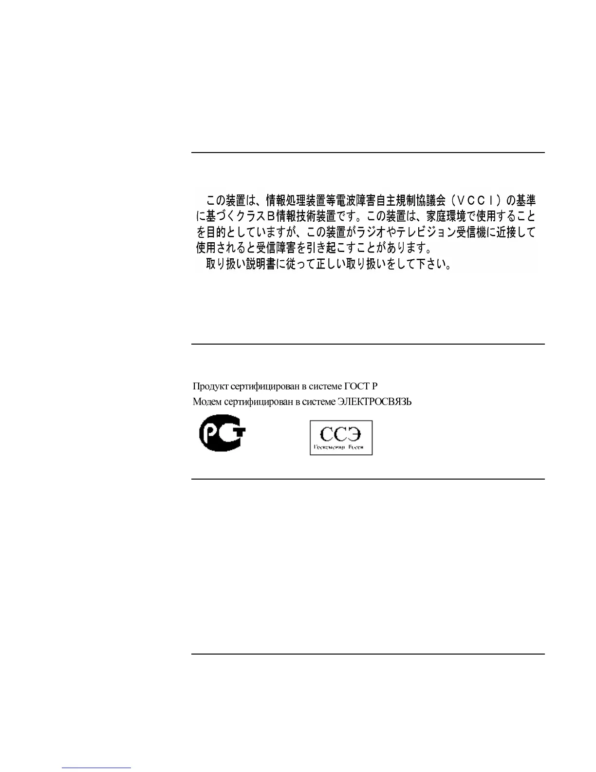 Page #183 background image