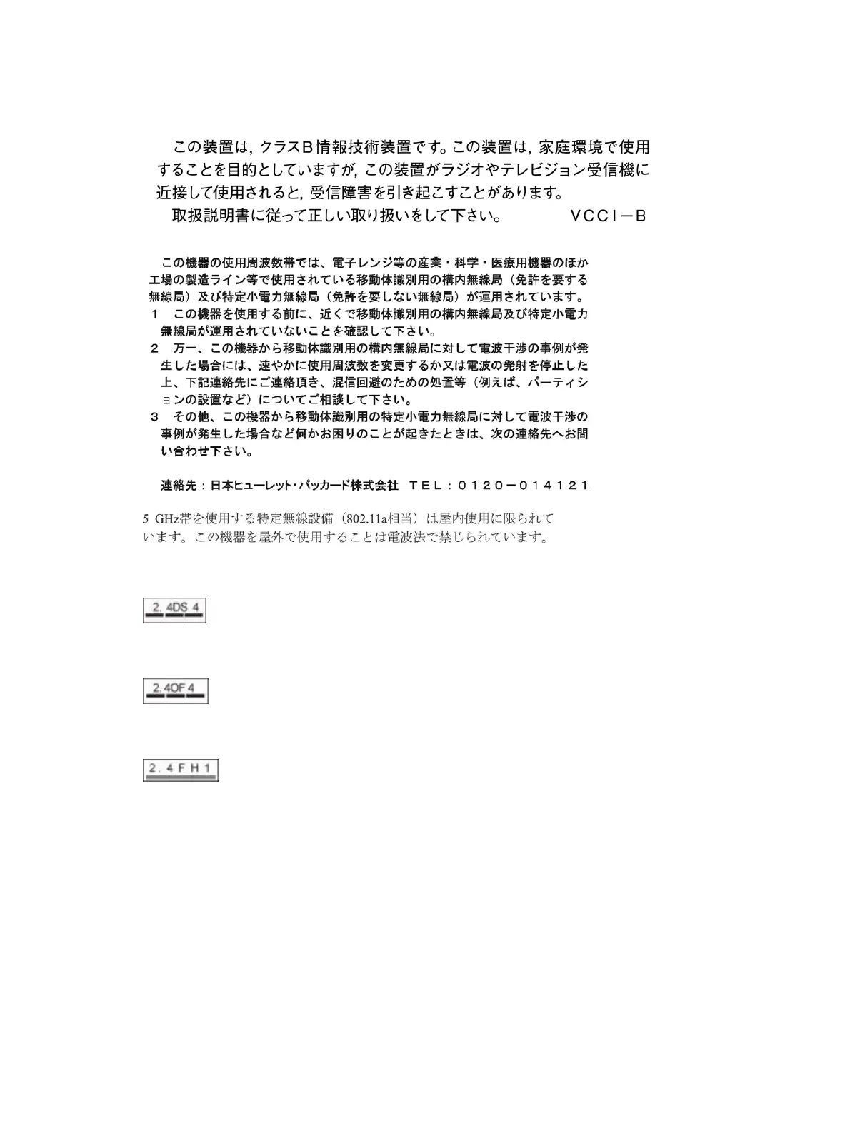 Page #85 background image