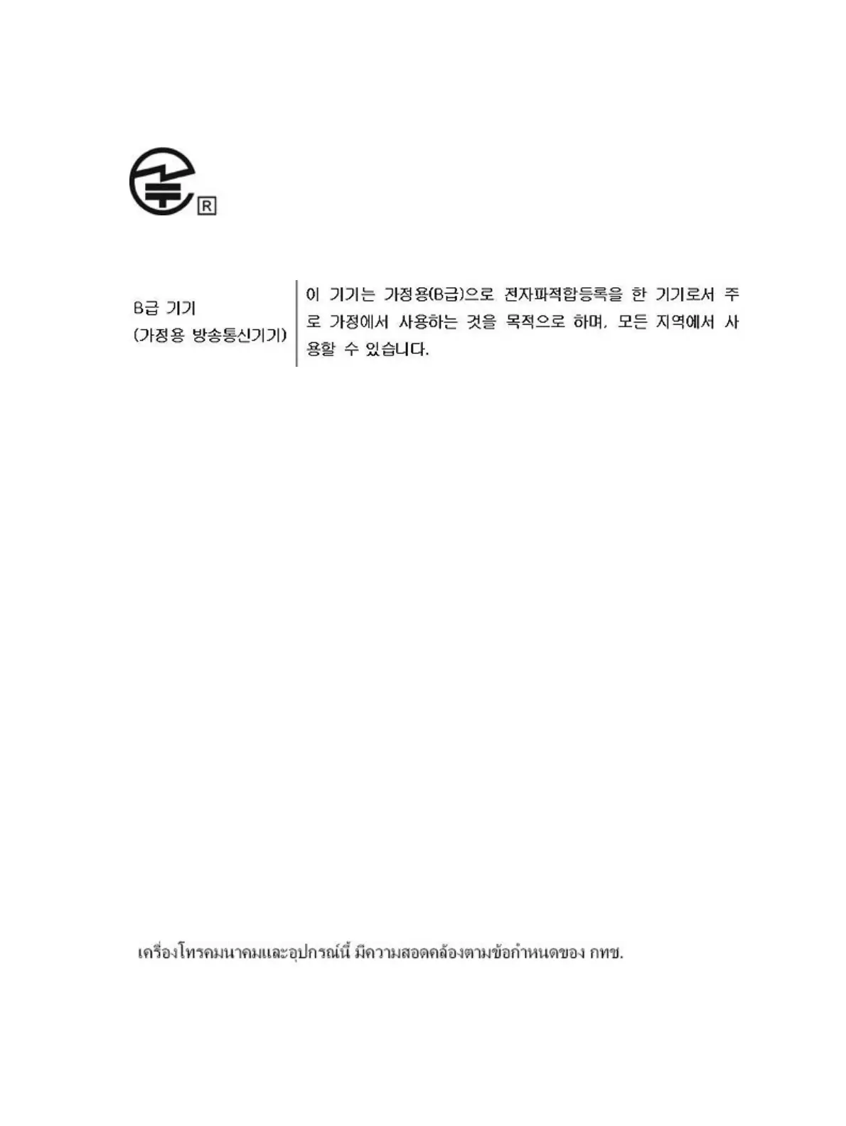 Page #86 background image