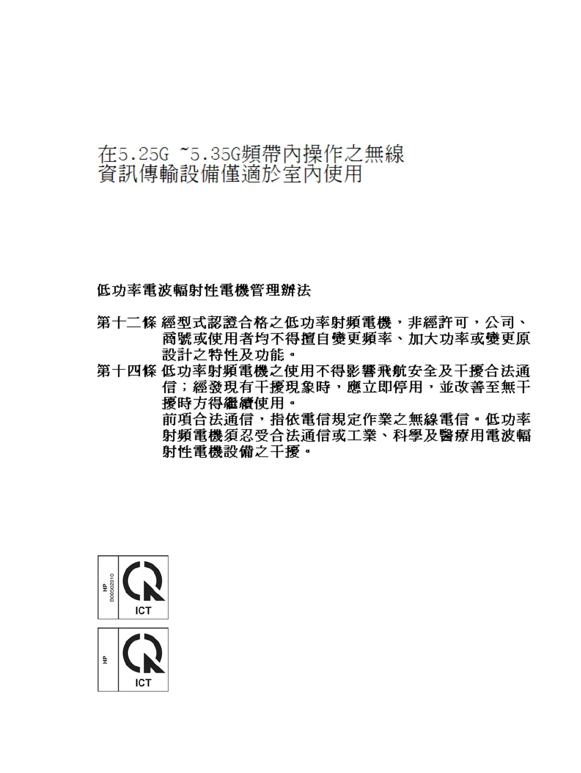 Page #87 background image