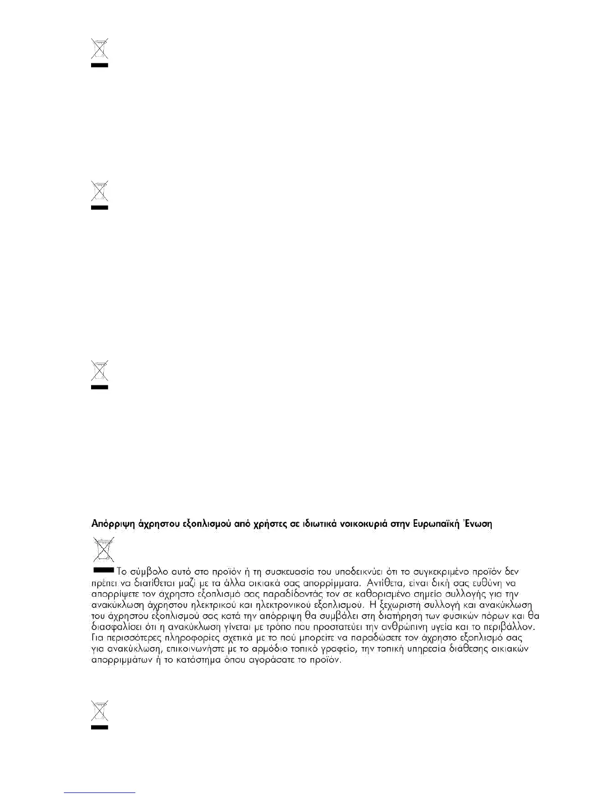Page #114 background image