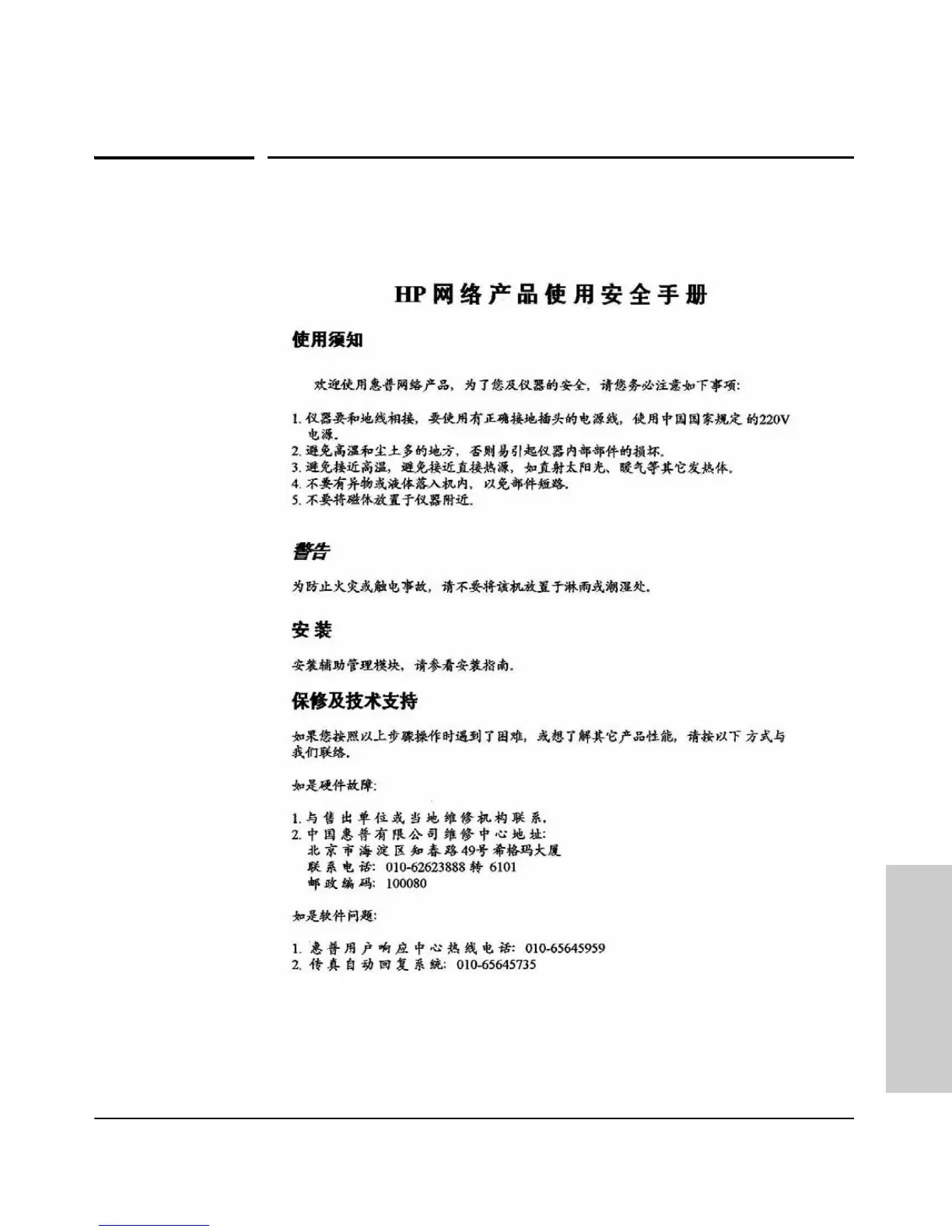 Page #95 background image