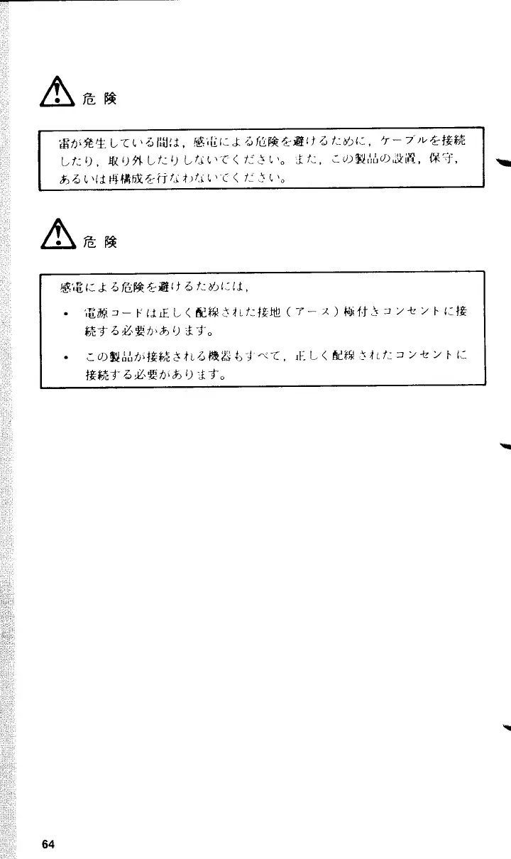 Page #75 background image