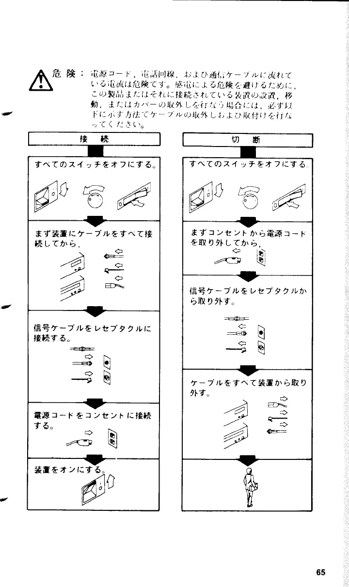 Page #76 background image