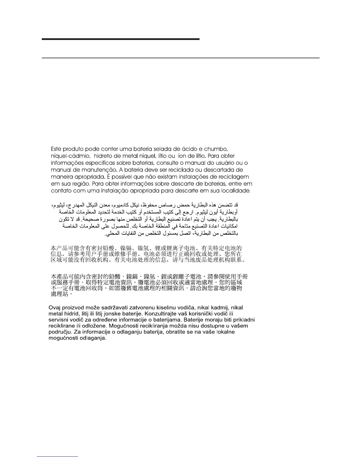 Page #509 background image