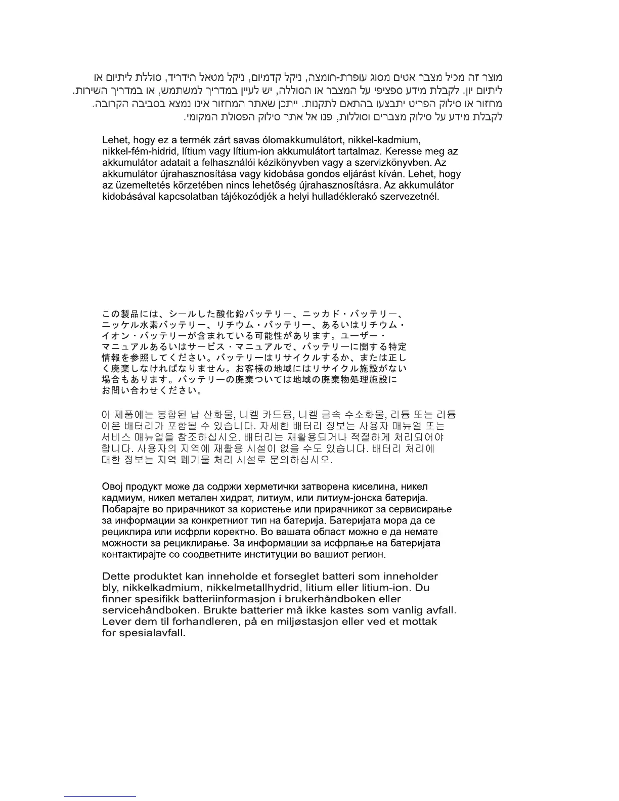 Page #511 background image