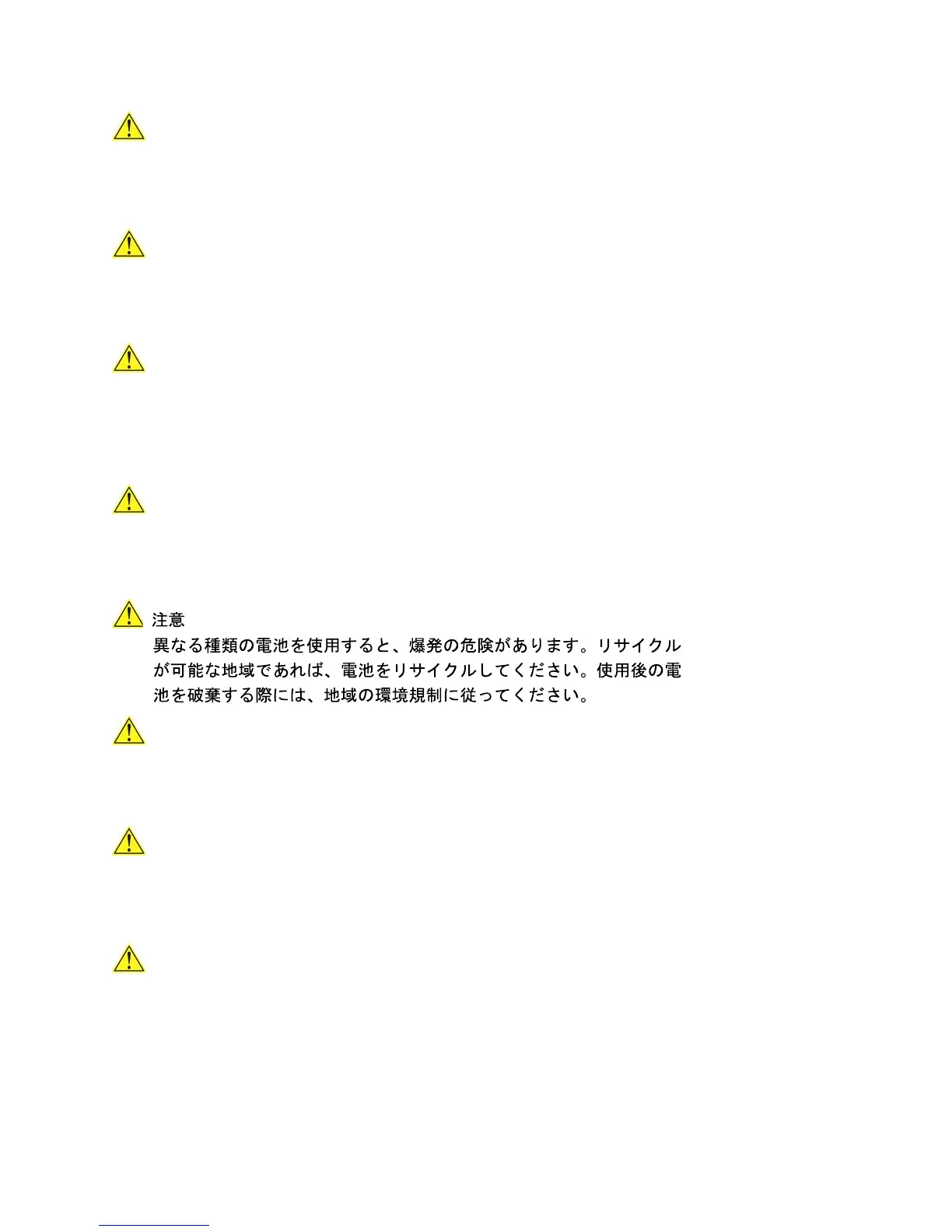 Page #59 background image