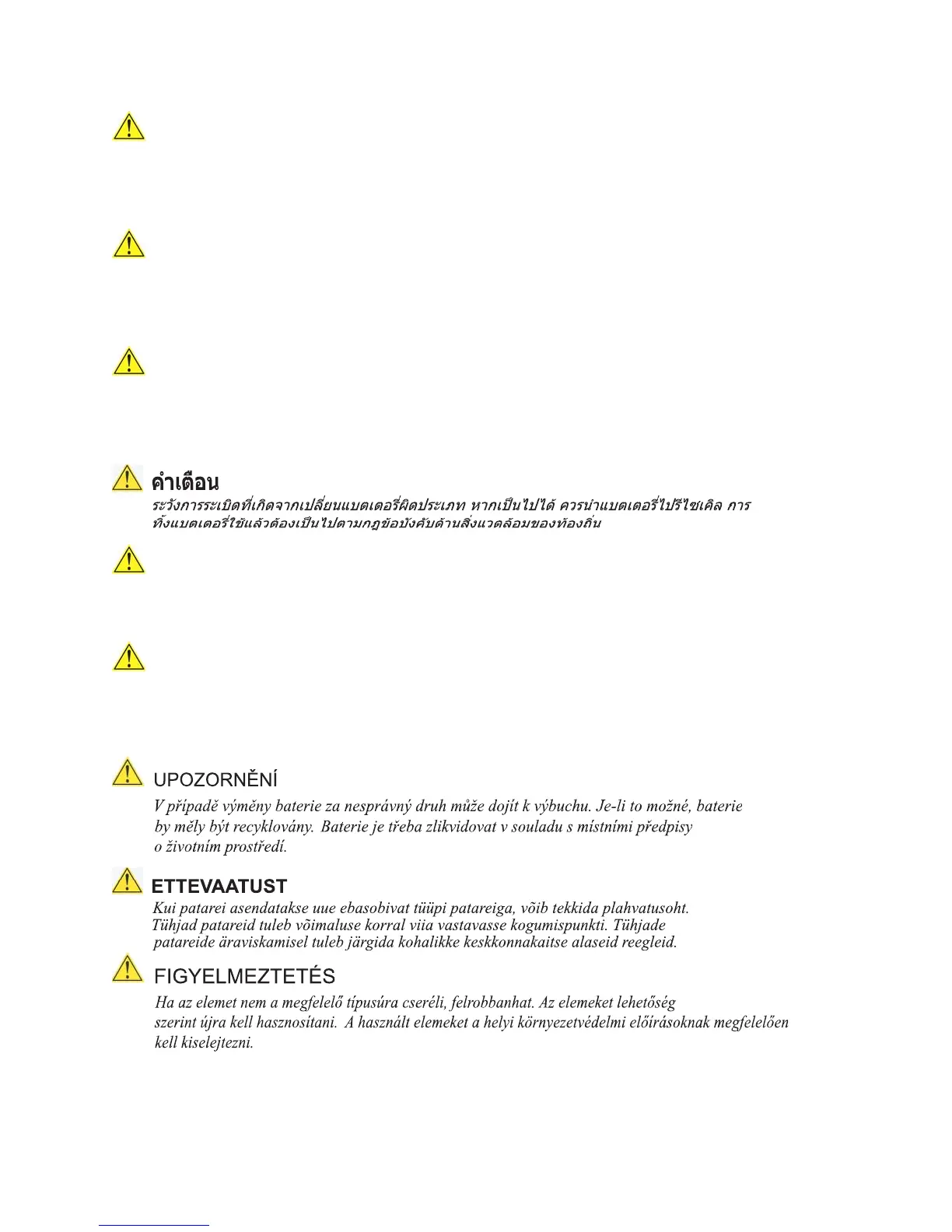 Page #60 background image