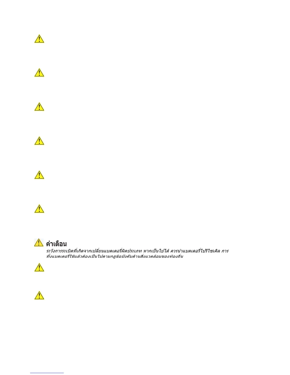 Page #85 background image