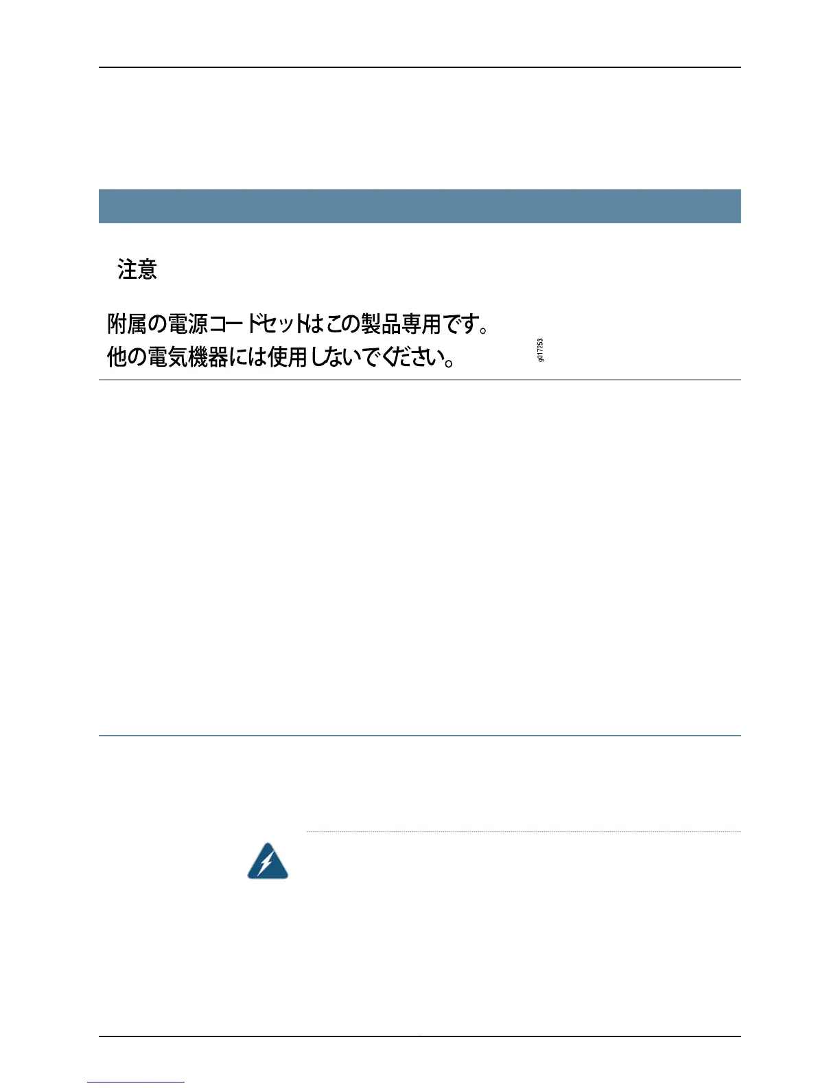 Page #203 background image