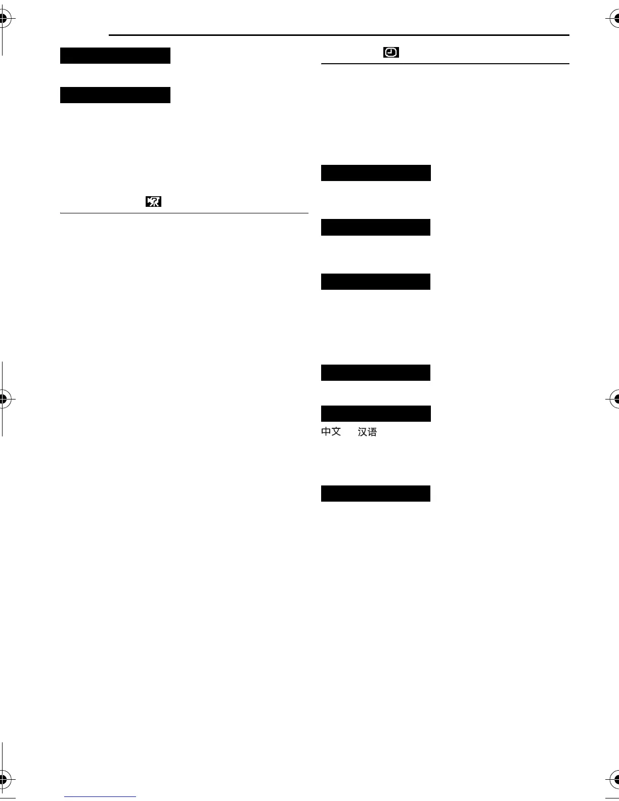 Page #36 background image