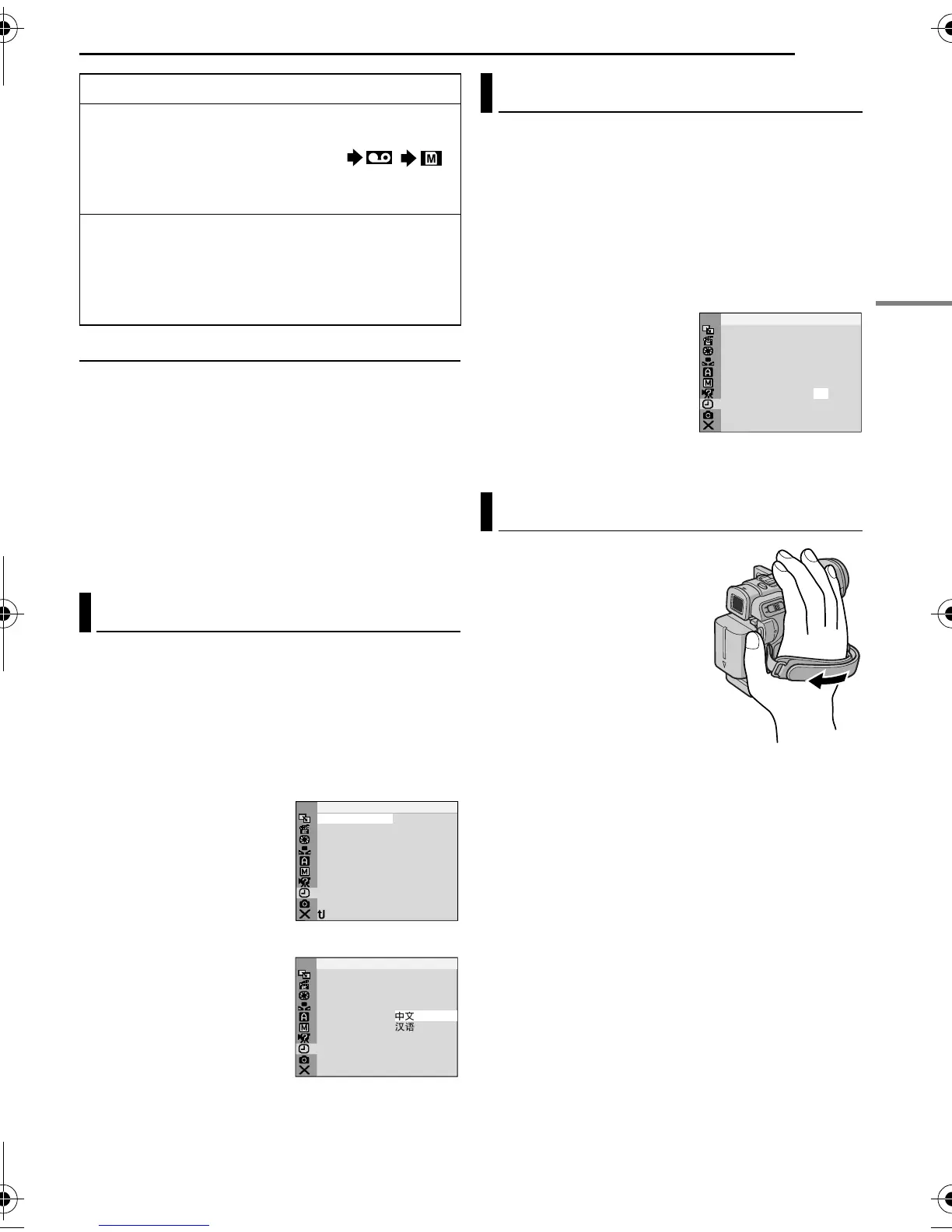 Page #15 background image