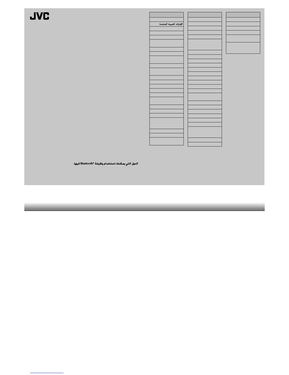 Page #40 background image