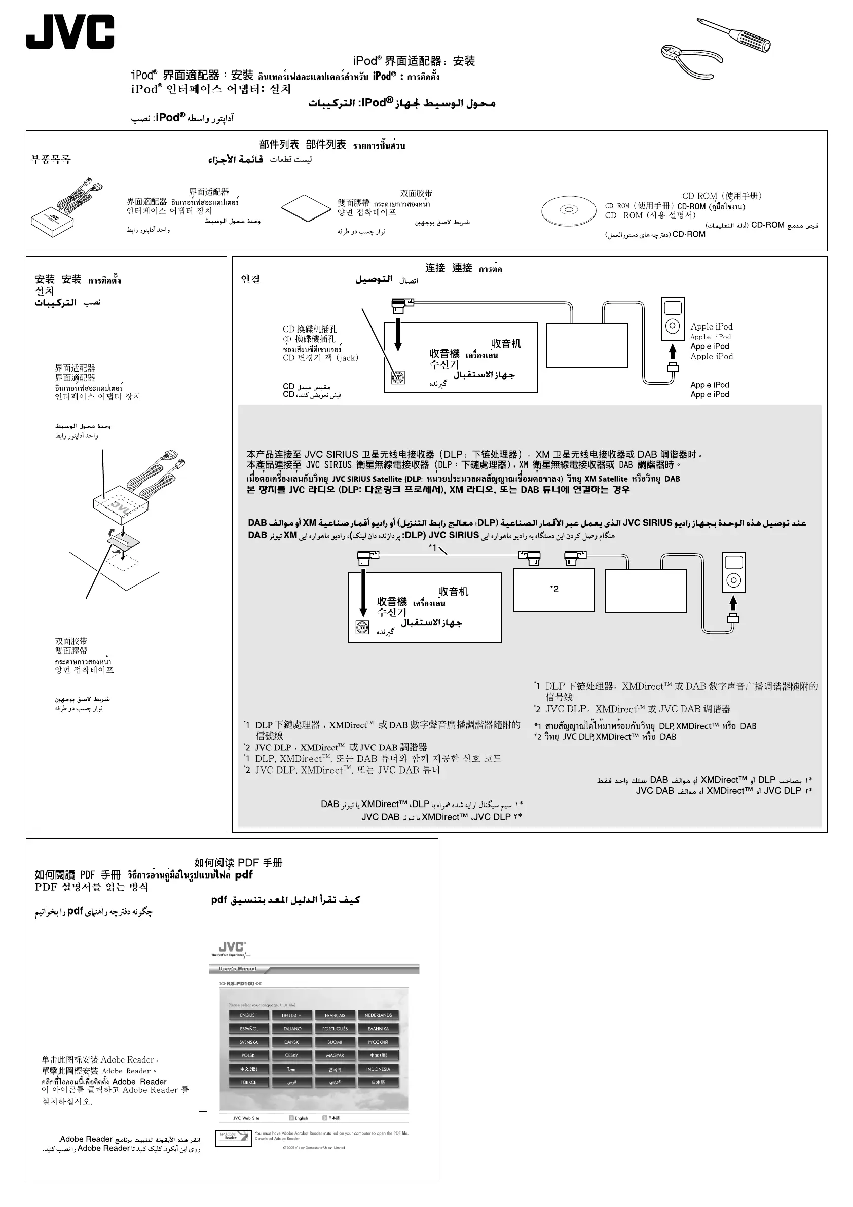 Page #4 background image