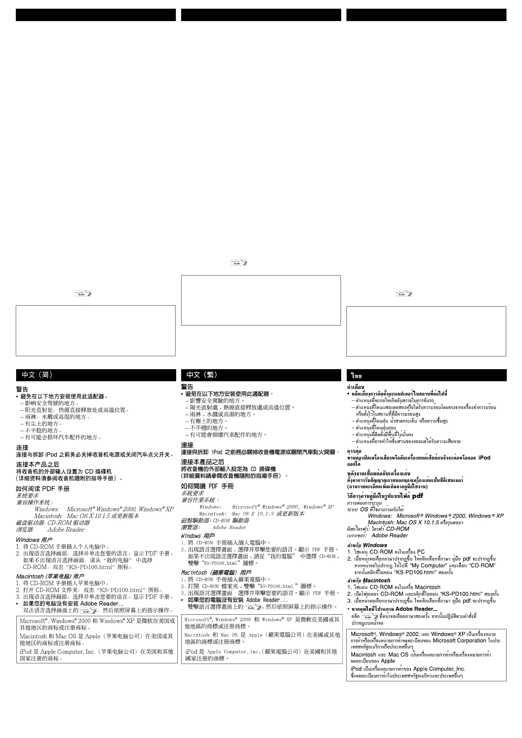 Page #5 background image