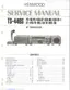 Preview: Serivce Manual