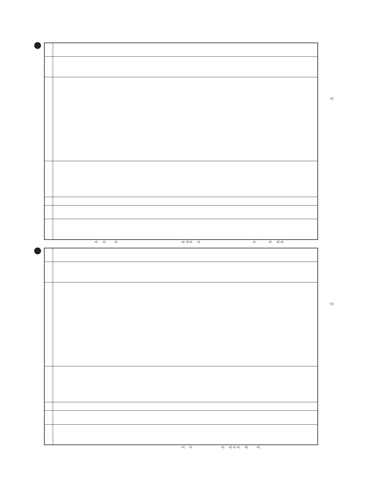 Page #36 background image