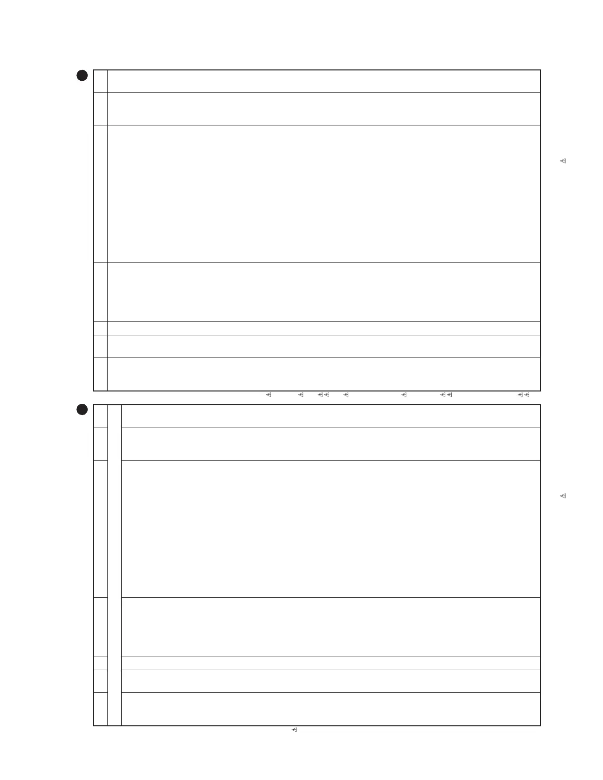 Page #37 background image