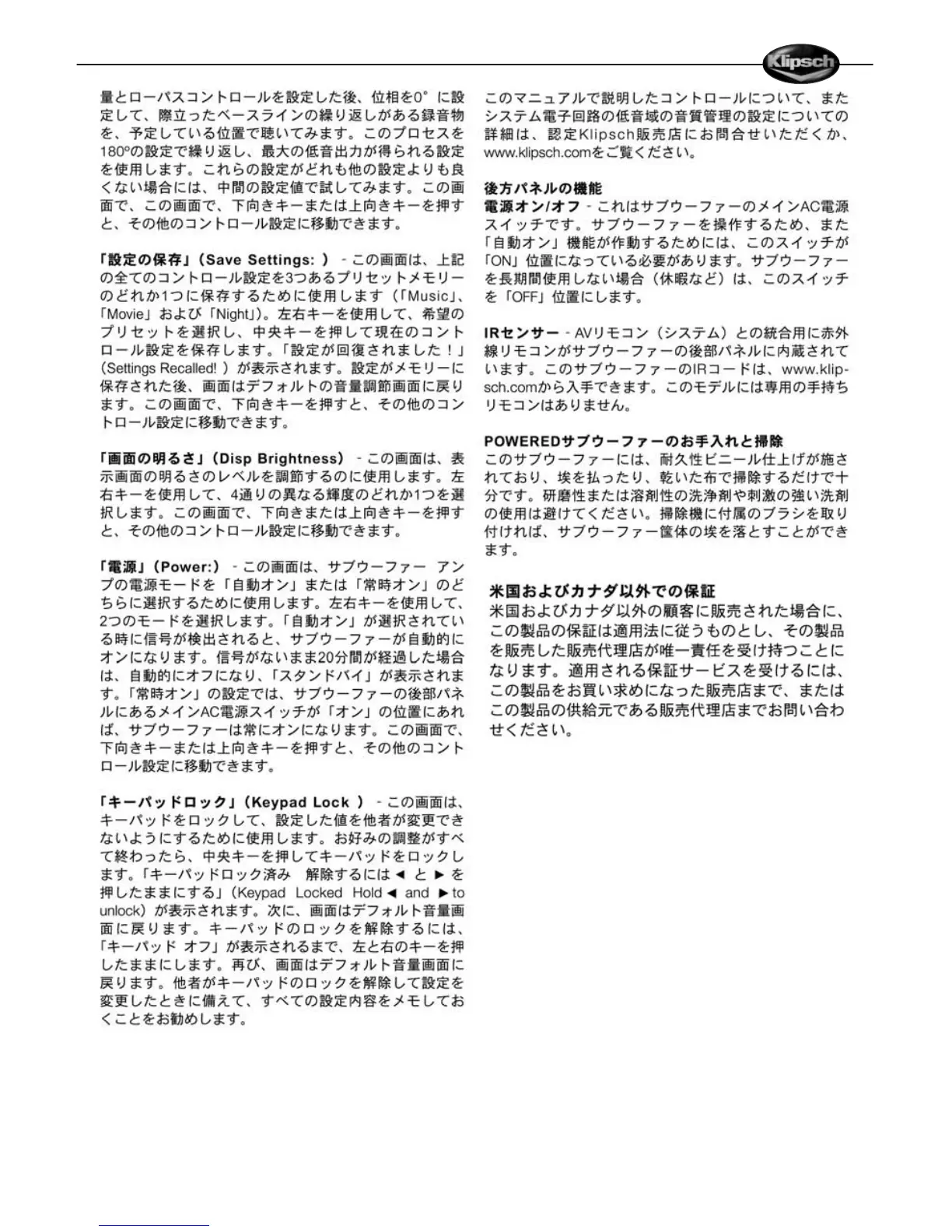 Page #27 background image