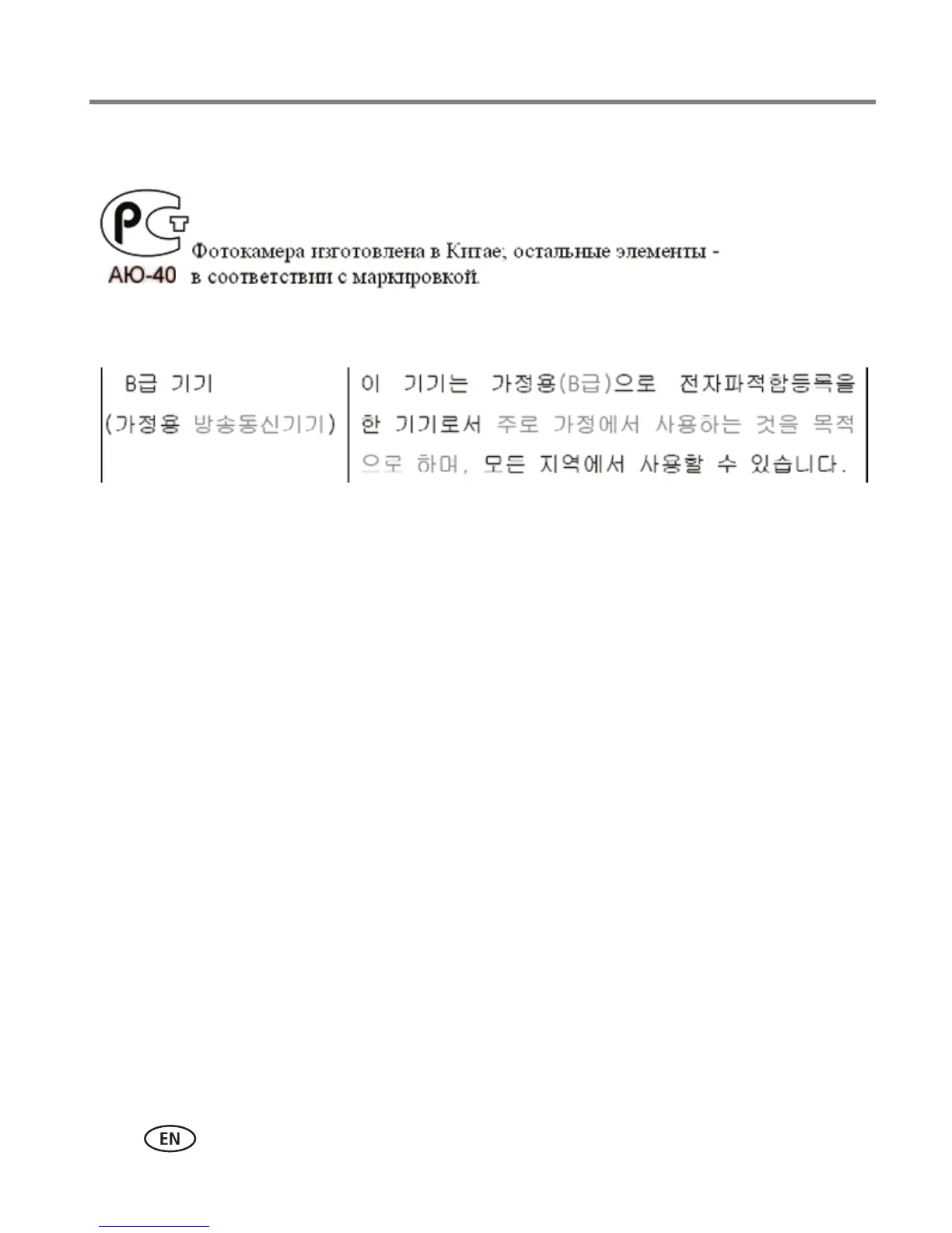 Page #58 background image