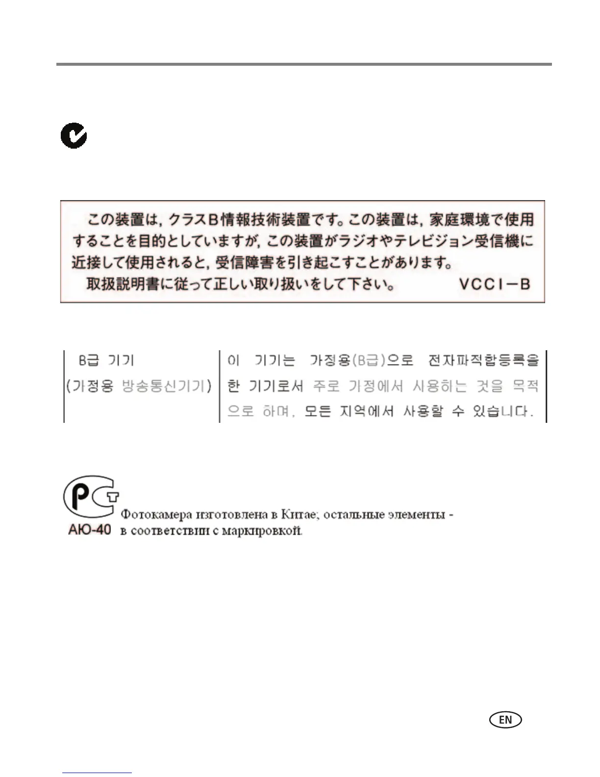 Page #63 background image