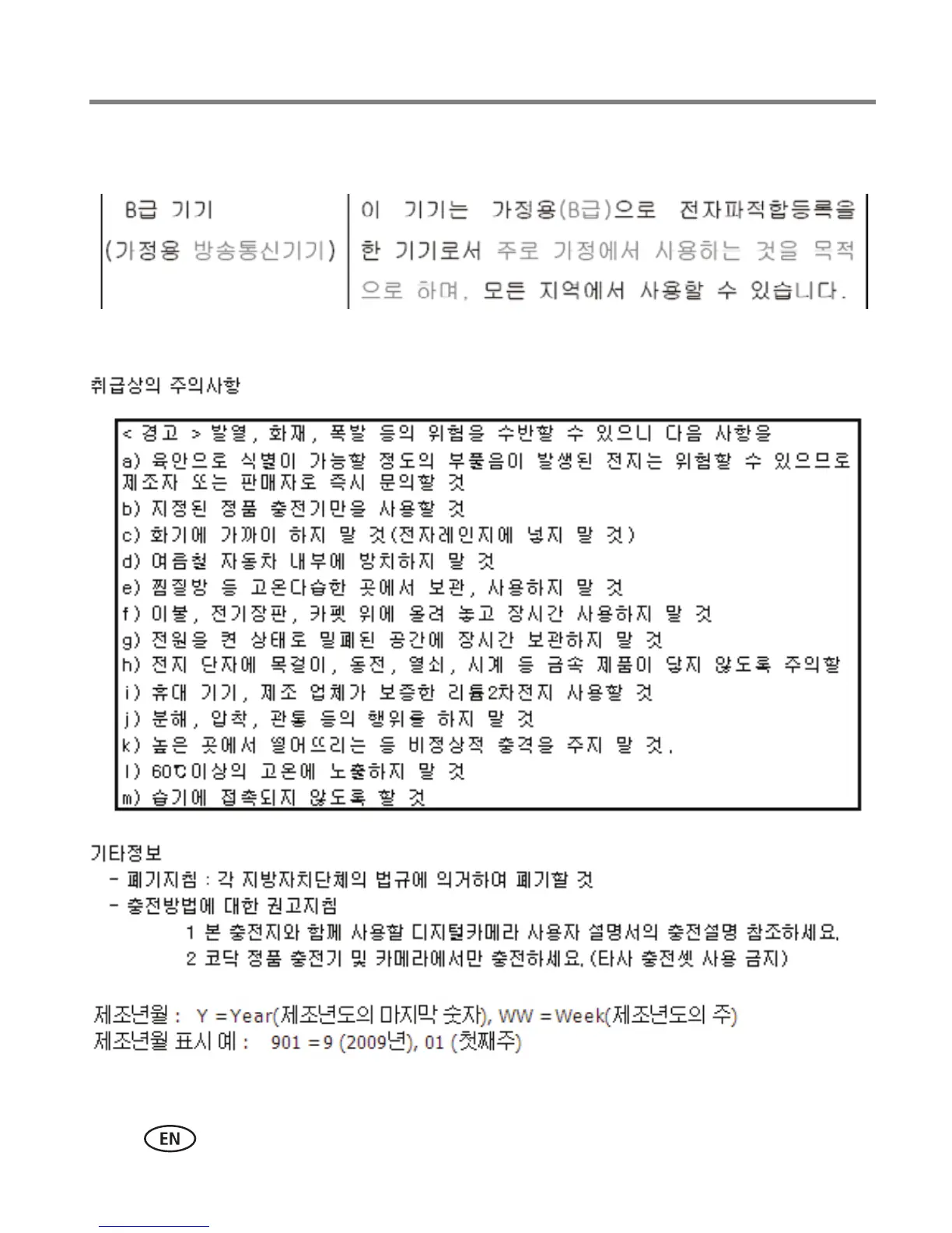 Page #64 background image