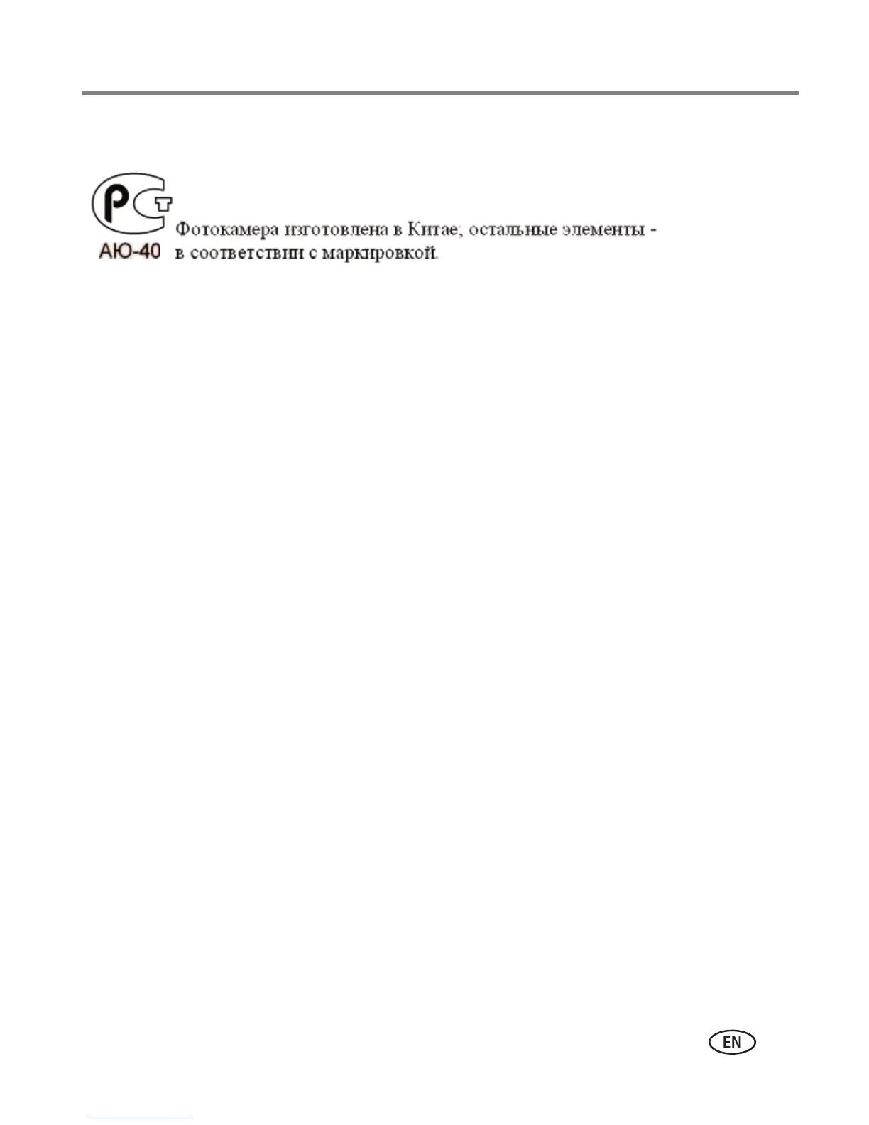 Page #65 background image
