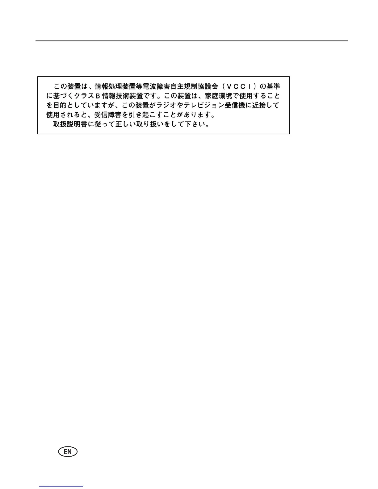 Page #70 background image