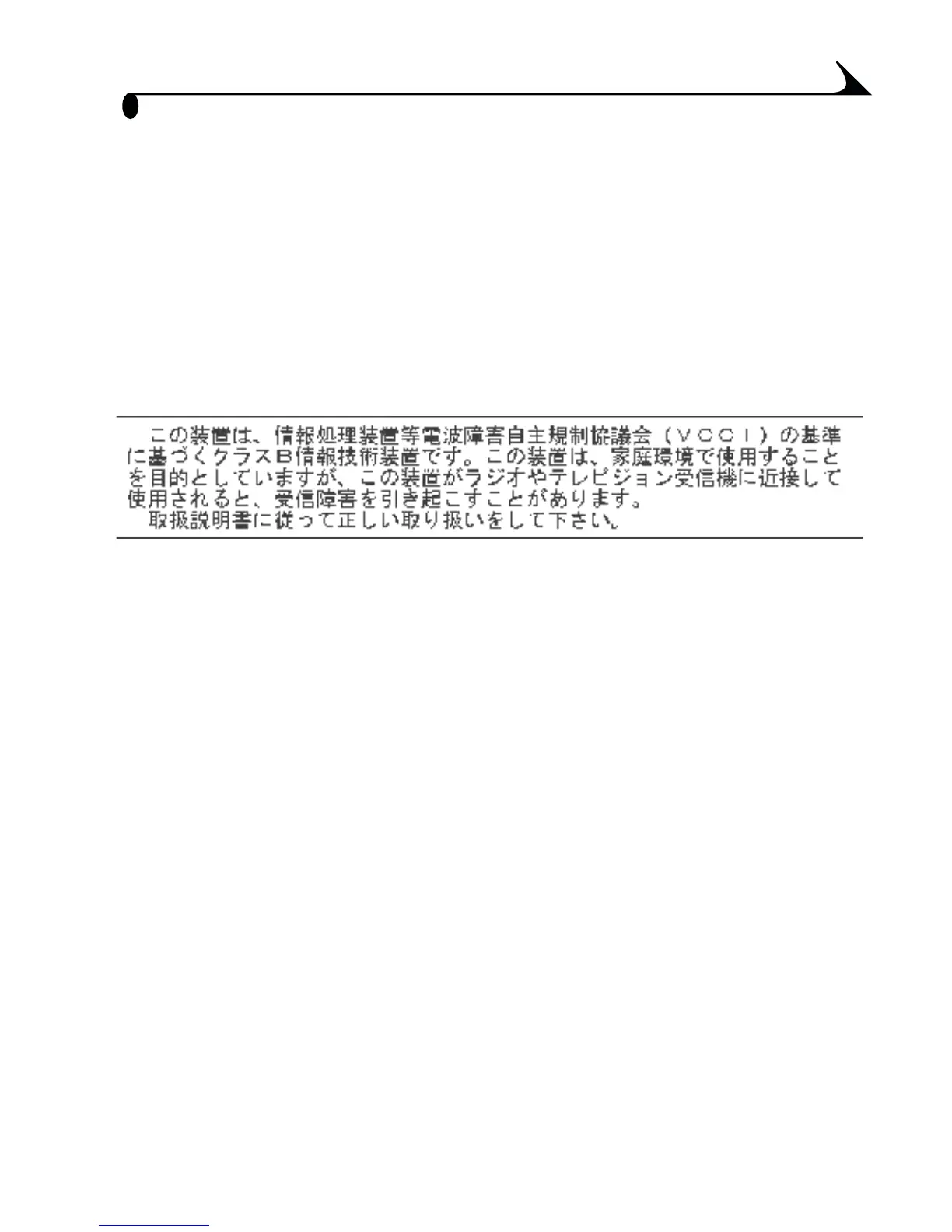 Page #97 background image