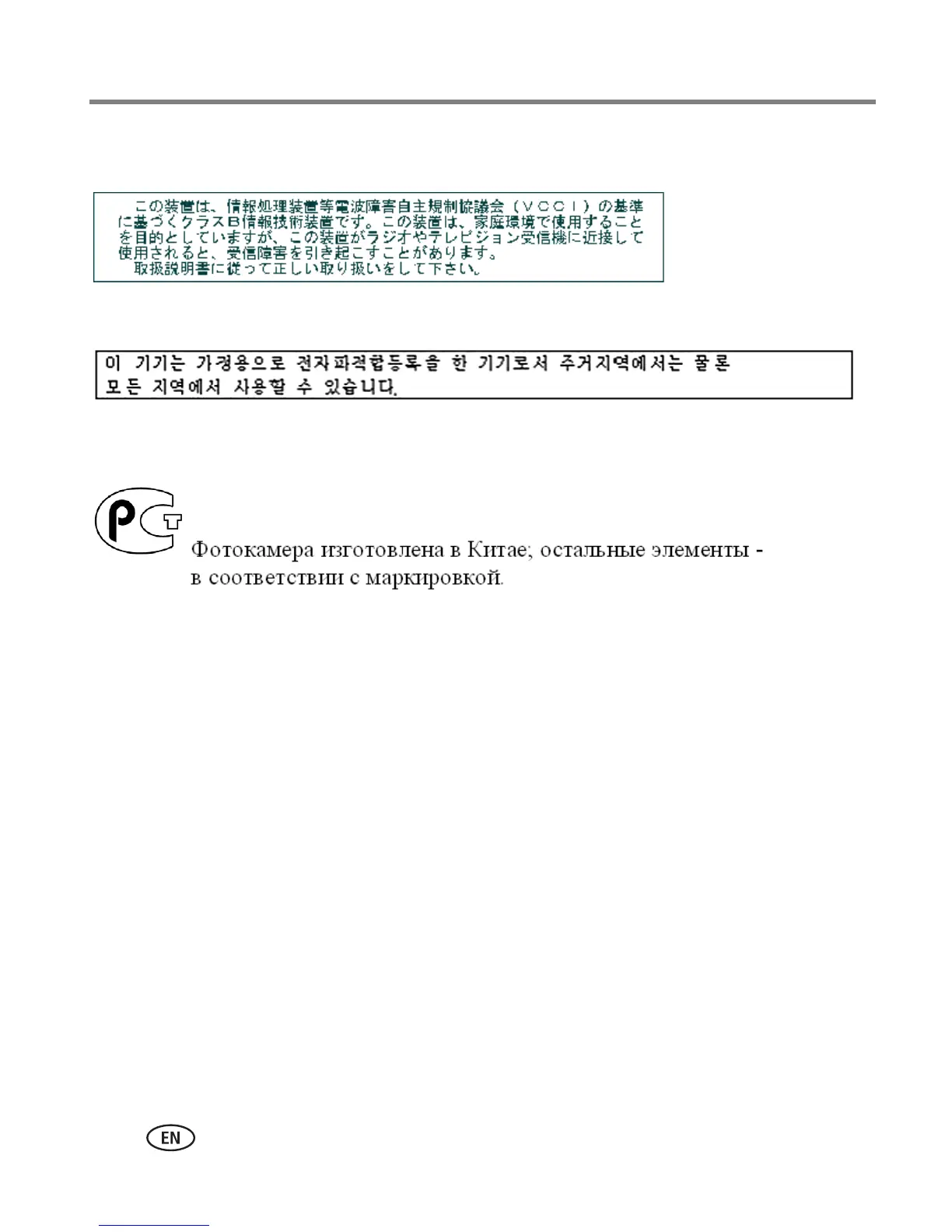 Page #74 background image