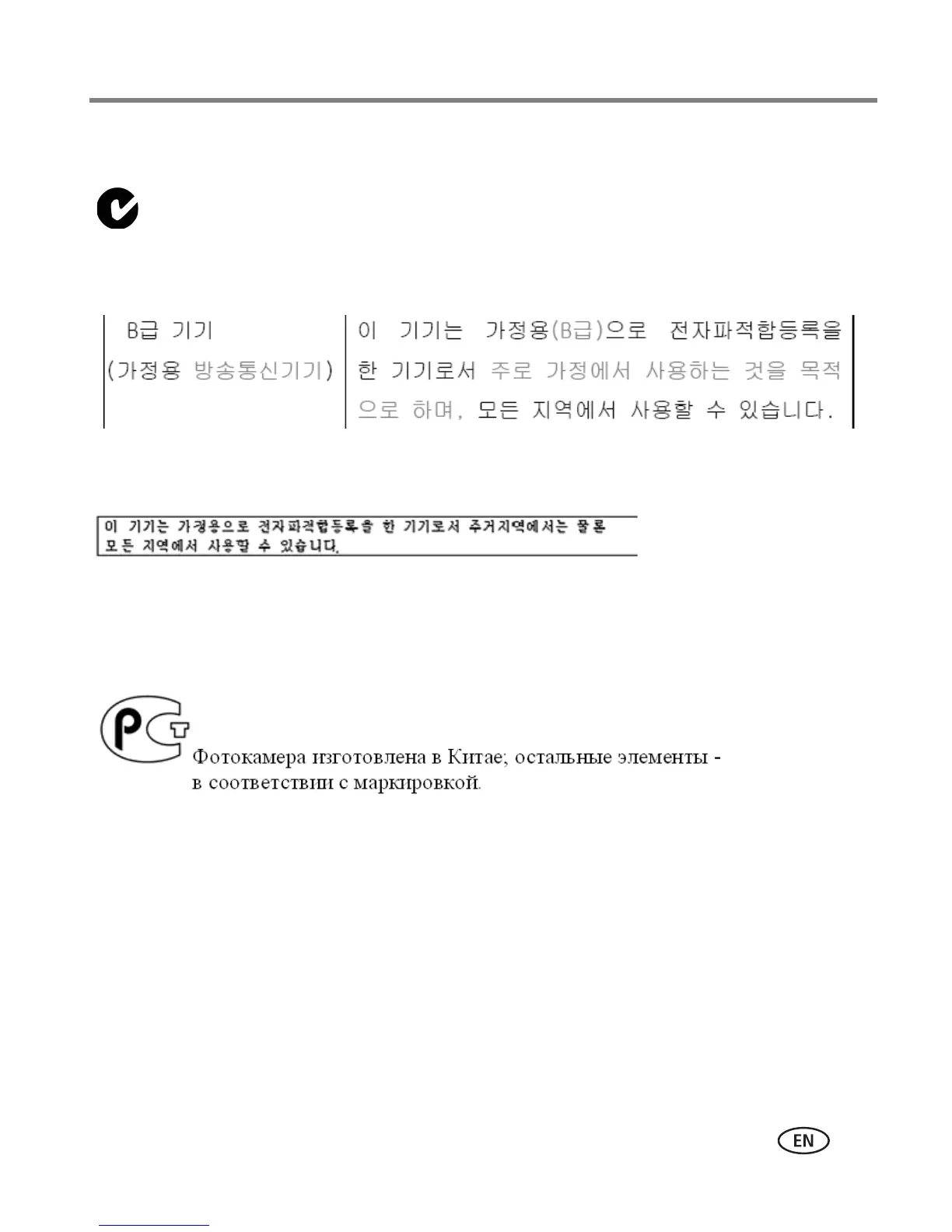 Page #90 background image