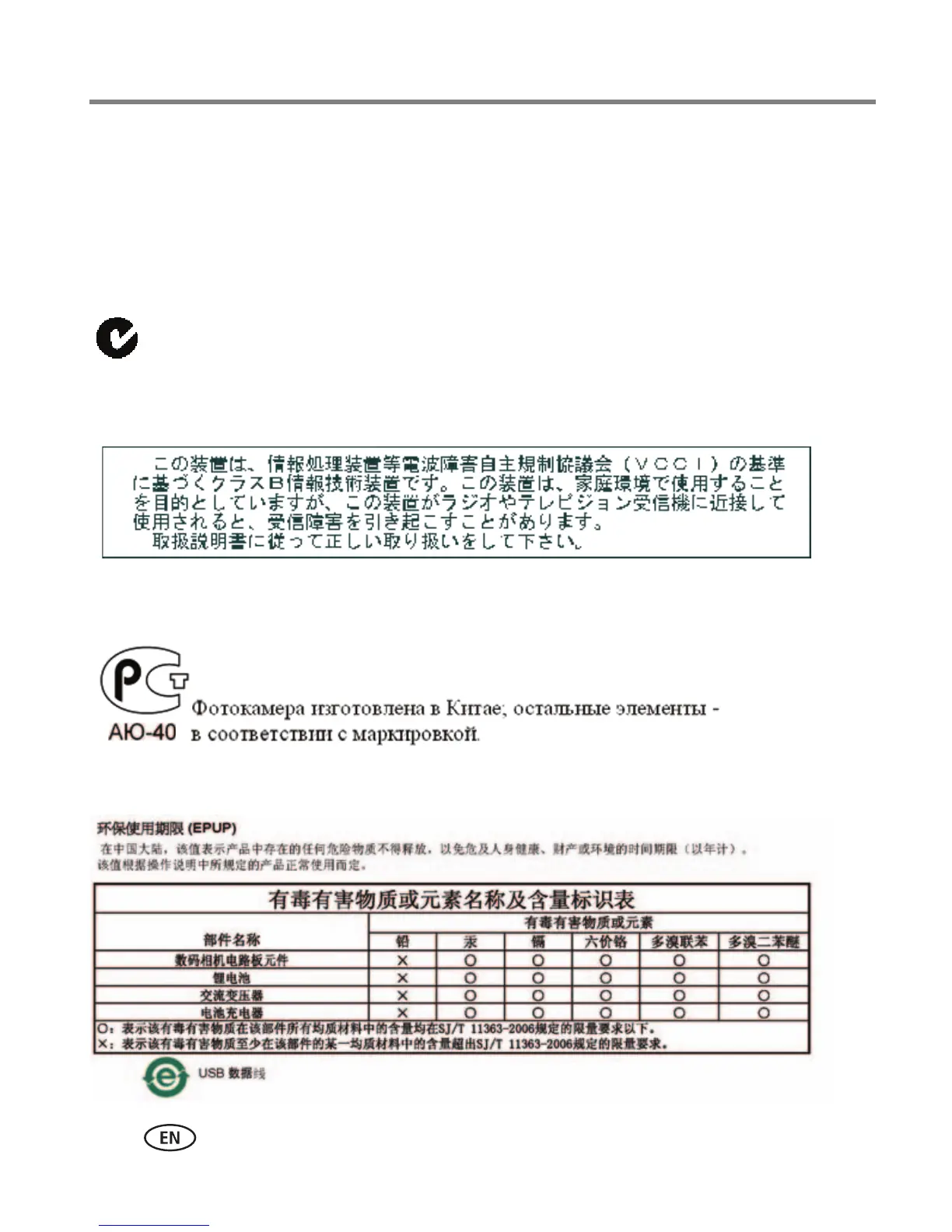 Page #60 background image