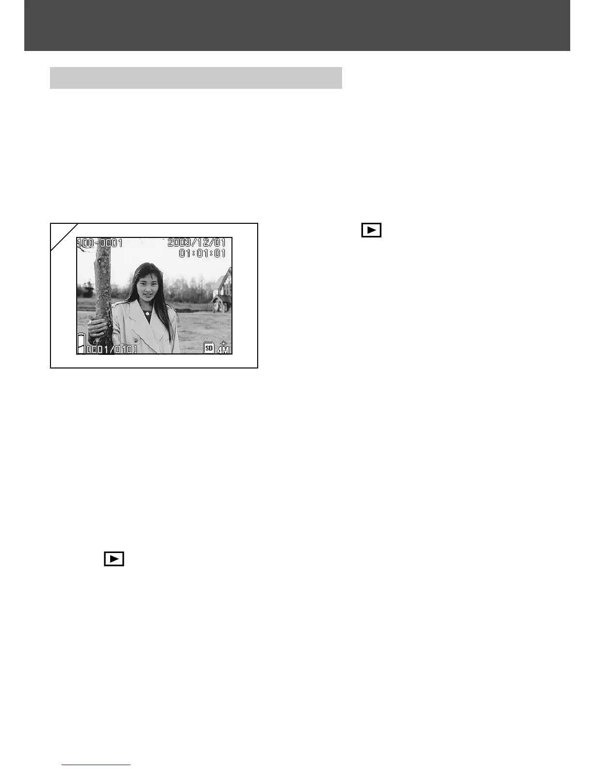 Page #47 background image