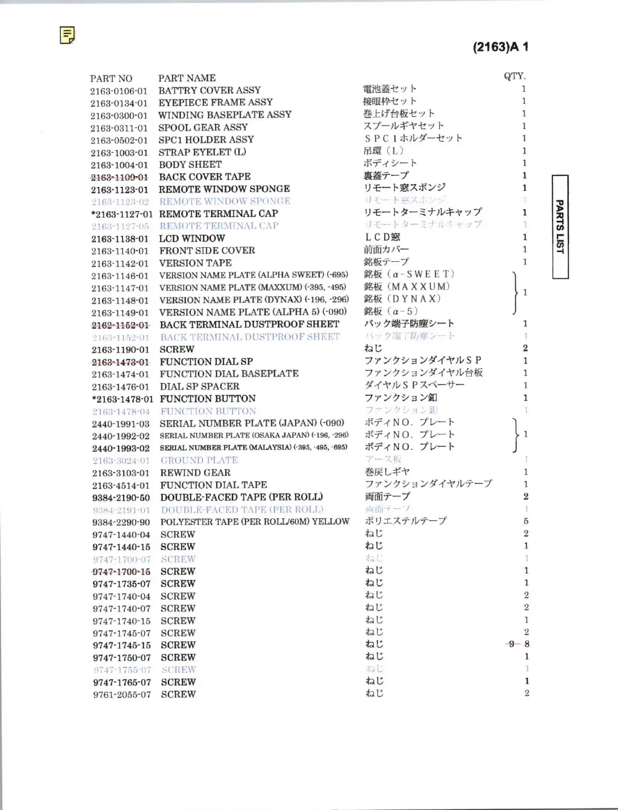 Page #9 background image