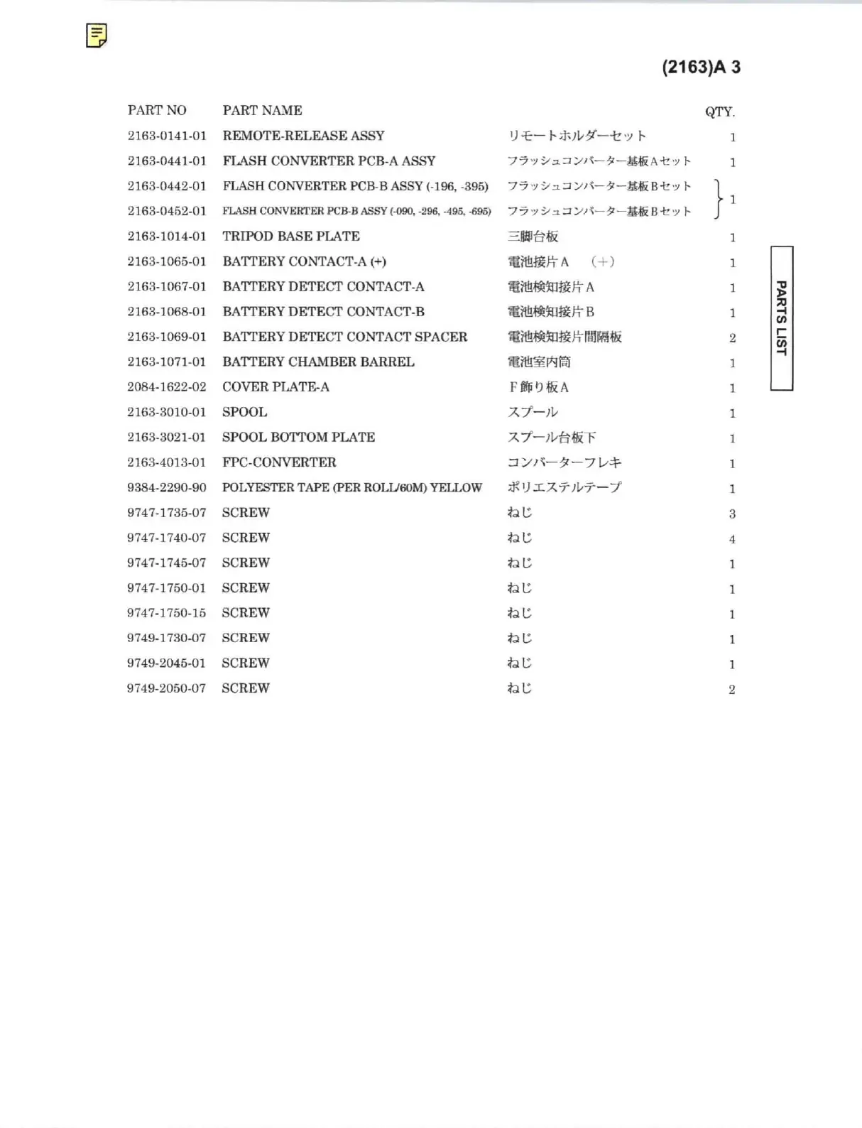 Page #13 background image