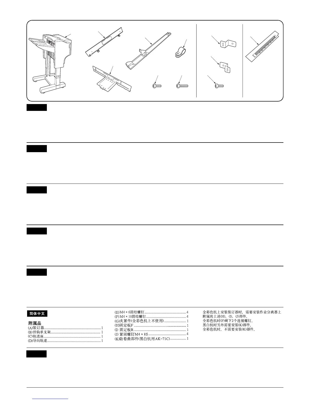 Page #200 background image
